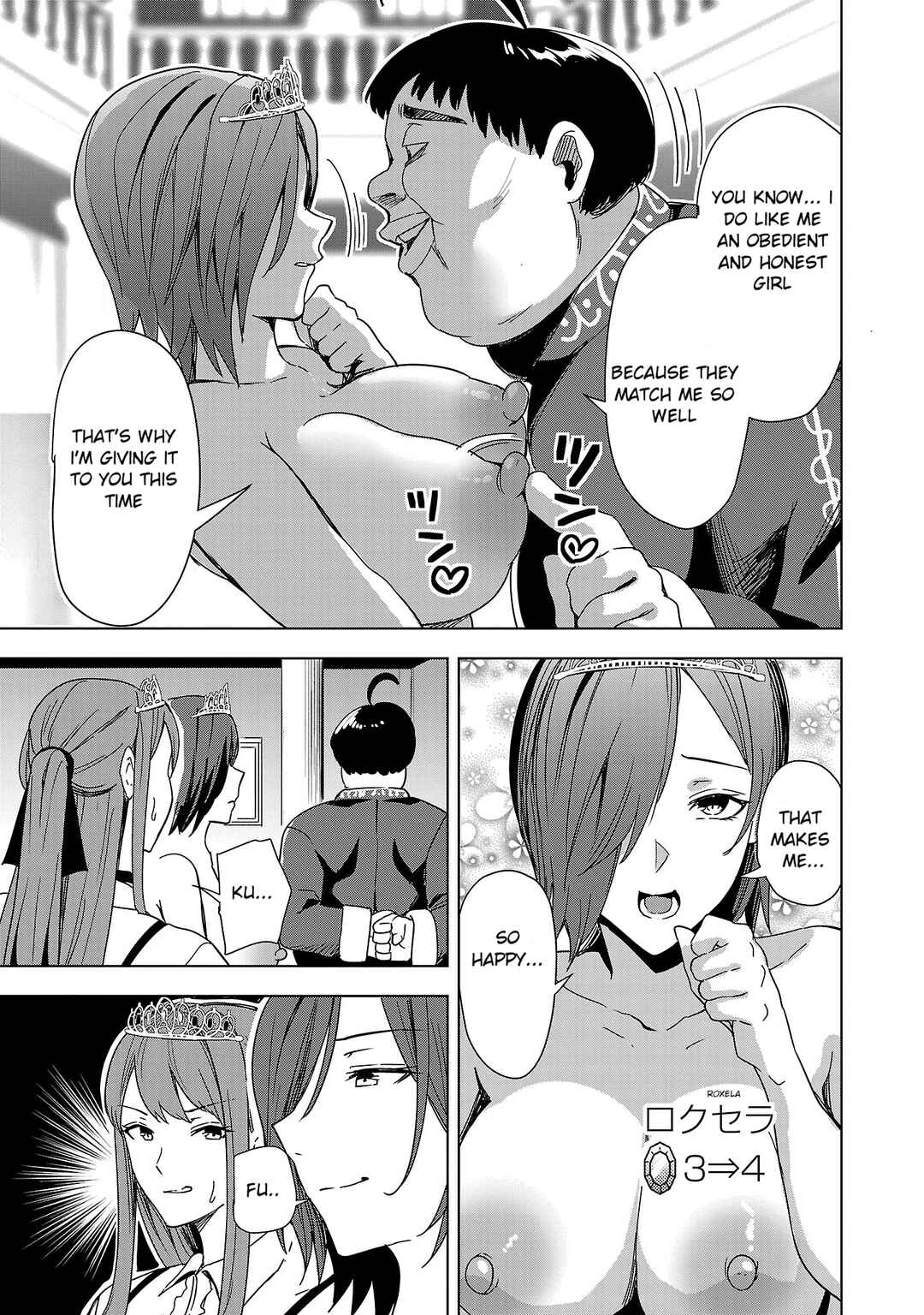 Page 31 Chapter 5 Tsuma ka Shi ka ~Haisen Koku no Onnatachi~