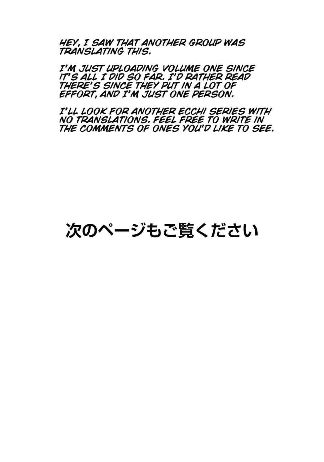 Page 38 Chapter 5 Tsuma ka Shi ka ~Haisen Koku no Onnatachi~