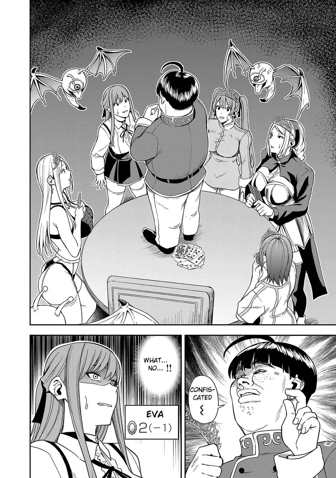 Page 2 Chapter 3 Tsuma ka Shi ka ~Haisen Koku no Onnatachi~