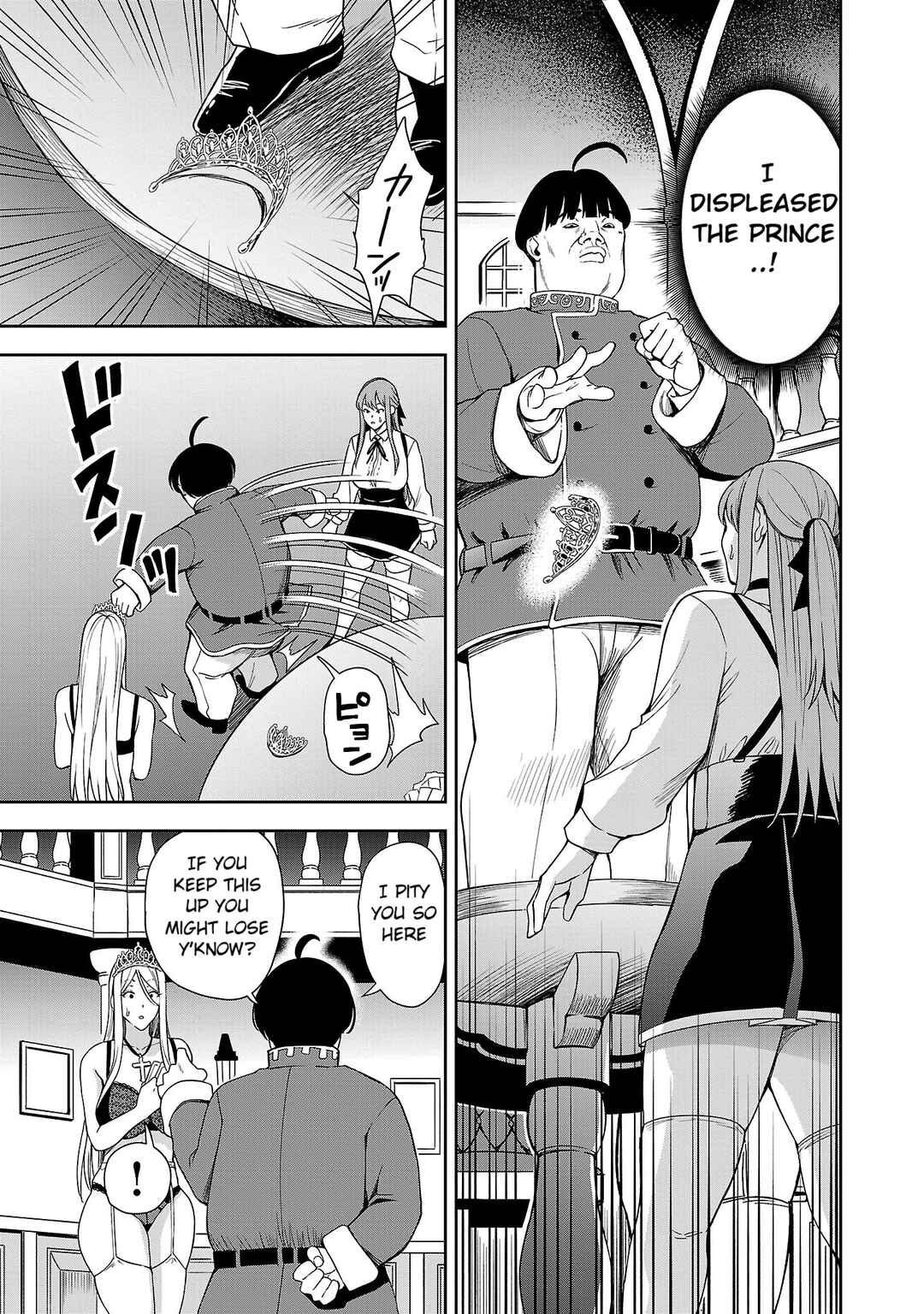 Page 3 Chapter 3 Tsuma ka Shi ka ~Haisen Koku no Onnatachi~