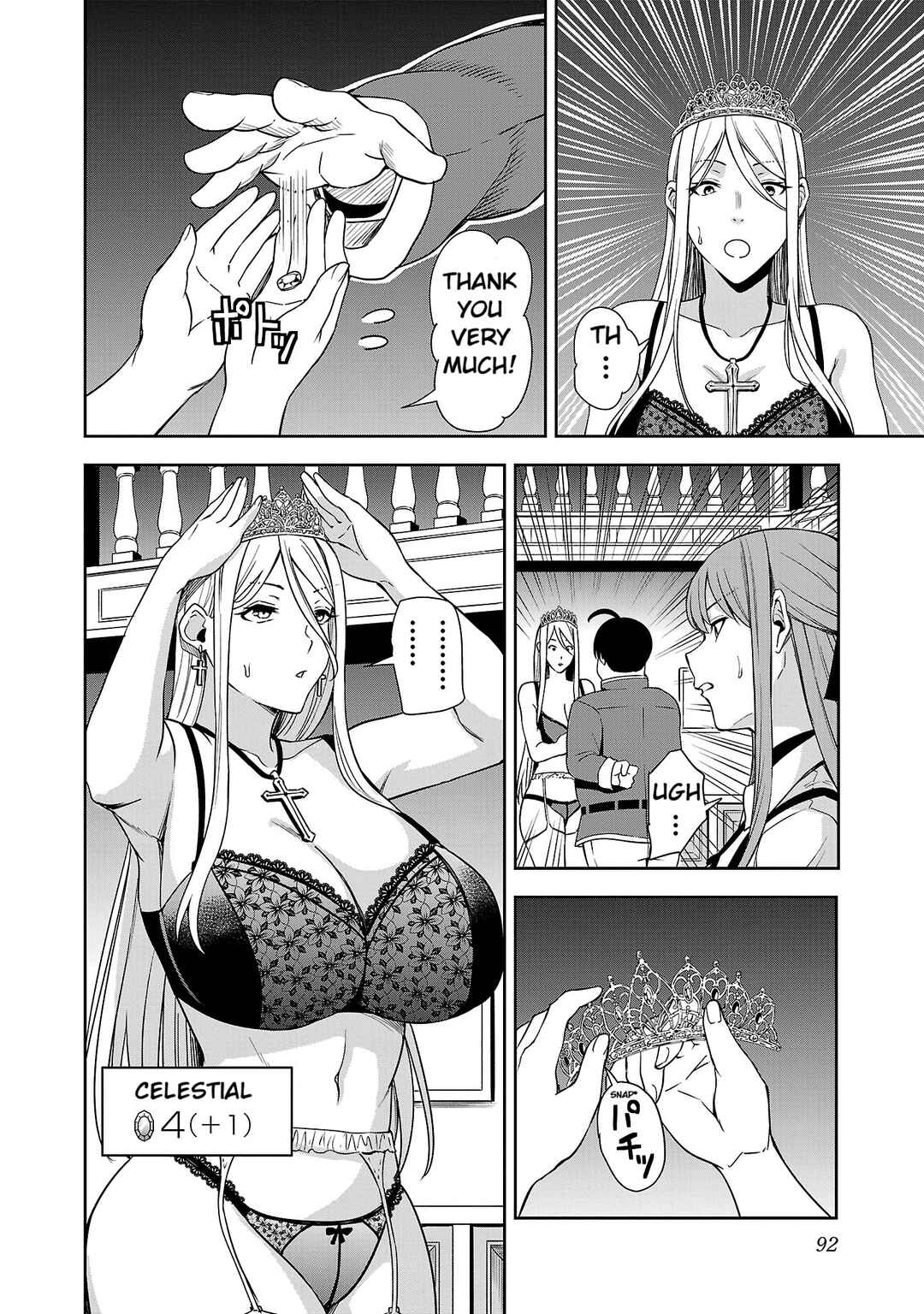 Page 4 Chapter 3 Tsuma ka Shi ka ~Haisen Koku no Onnatachi~