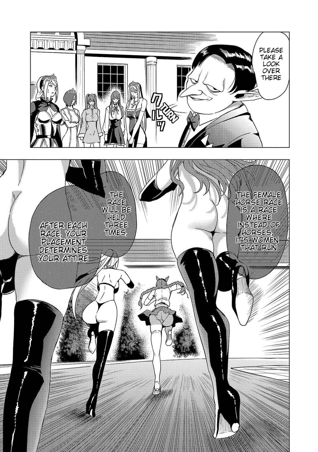 Page 16 Chapter 7 Tsuma ka Shi ka ~Haisen Koku no Onnatachi~