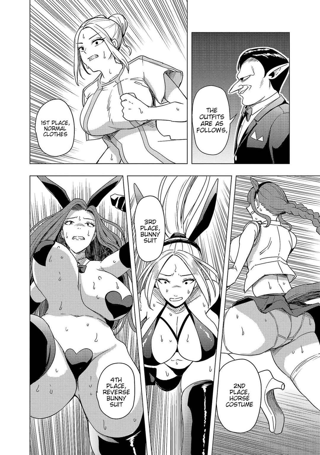 Page 17 Chapter 7 Tsuma ka Shi ka ~Haisen Koku no Onnatachi~