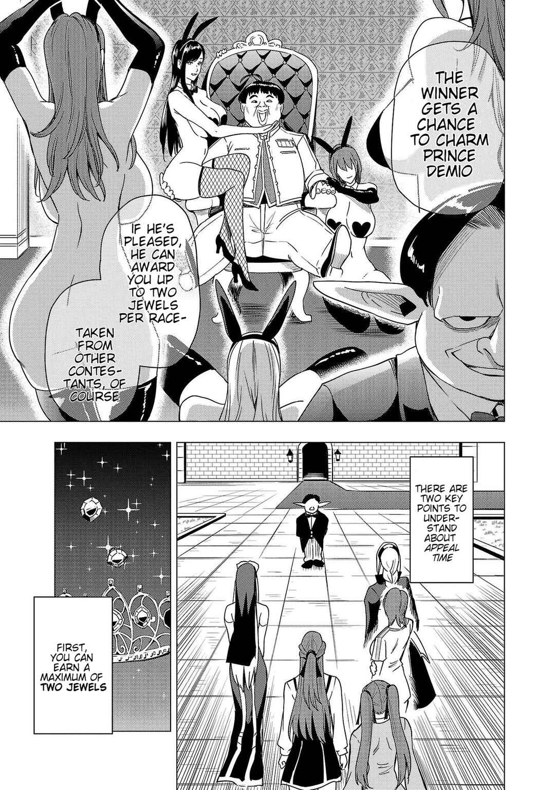 Page 22 Chapter 7 Tsuma ka Shi ka ~Haisen Koku no Onnatachi~