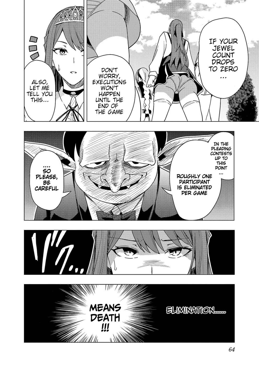 Page 27 Chapter 7 Tsuma ka Shi ka ~Haisen Koku no Onnatachi~
