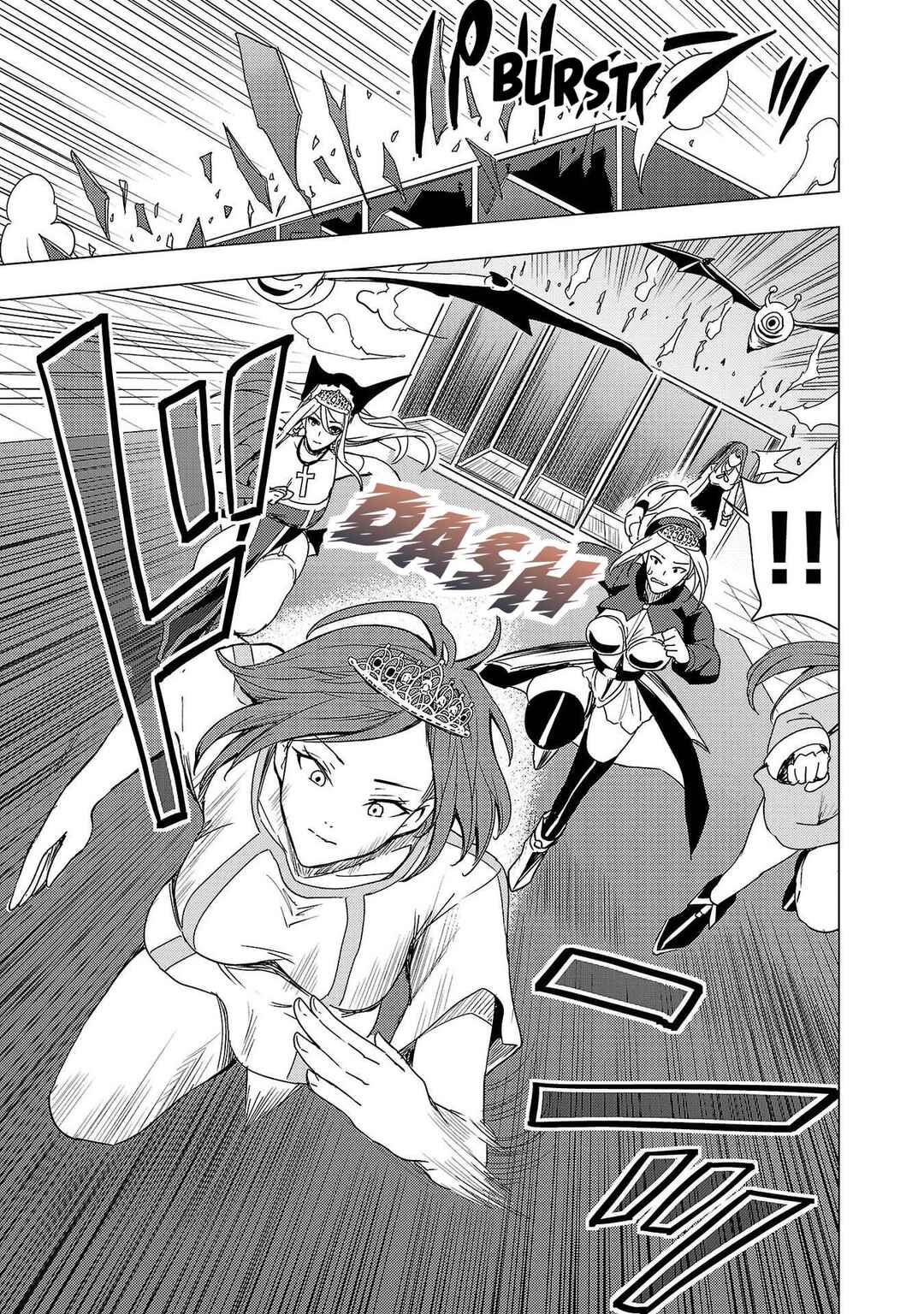 Page 34 Chapter 7 Tsuma ka Shi ka ~Haisen Koku no Onnatachi~