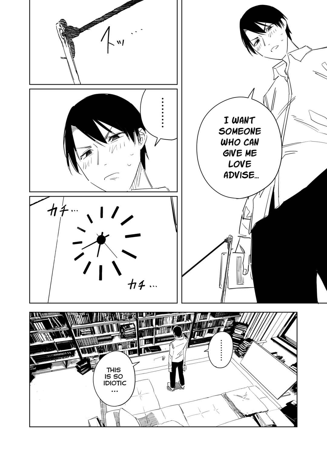 Page 16 Chapter 1 Ningen no 99% wa Hon de Dekite Iru