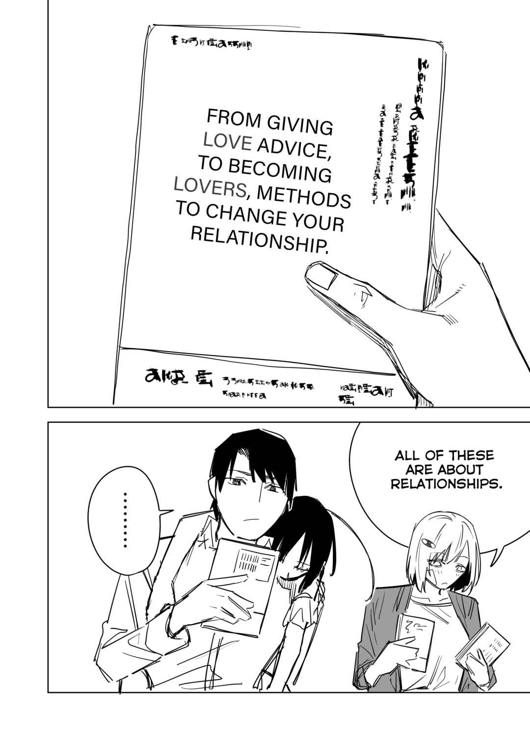 Page 14 Chapter 5 Ningen no 99% wa Hon de Dekite Iru