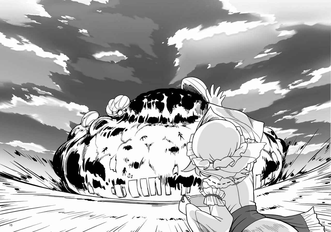 Page 13 Chapter Unknown_2c84 Touhou - Dirty Deeds Done Dirt Cheep (Doujinshi)