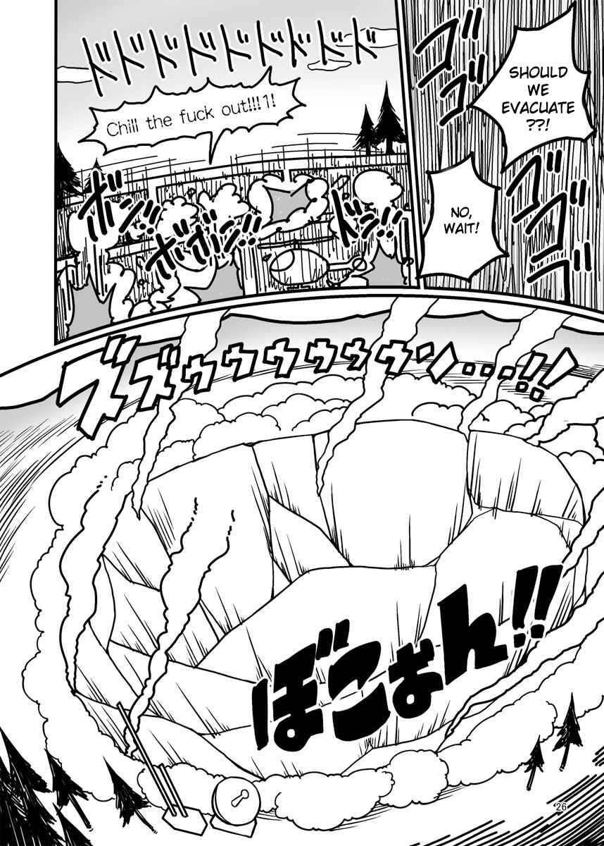 Page 22 Chapter Unknown_2c84 Touhou - Dirty Deeds Done Dirt Cheep (Doujinshi)