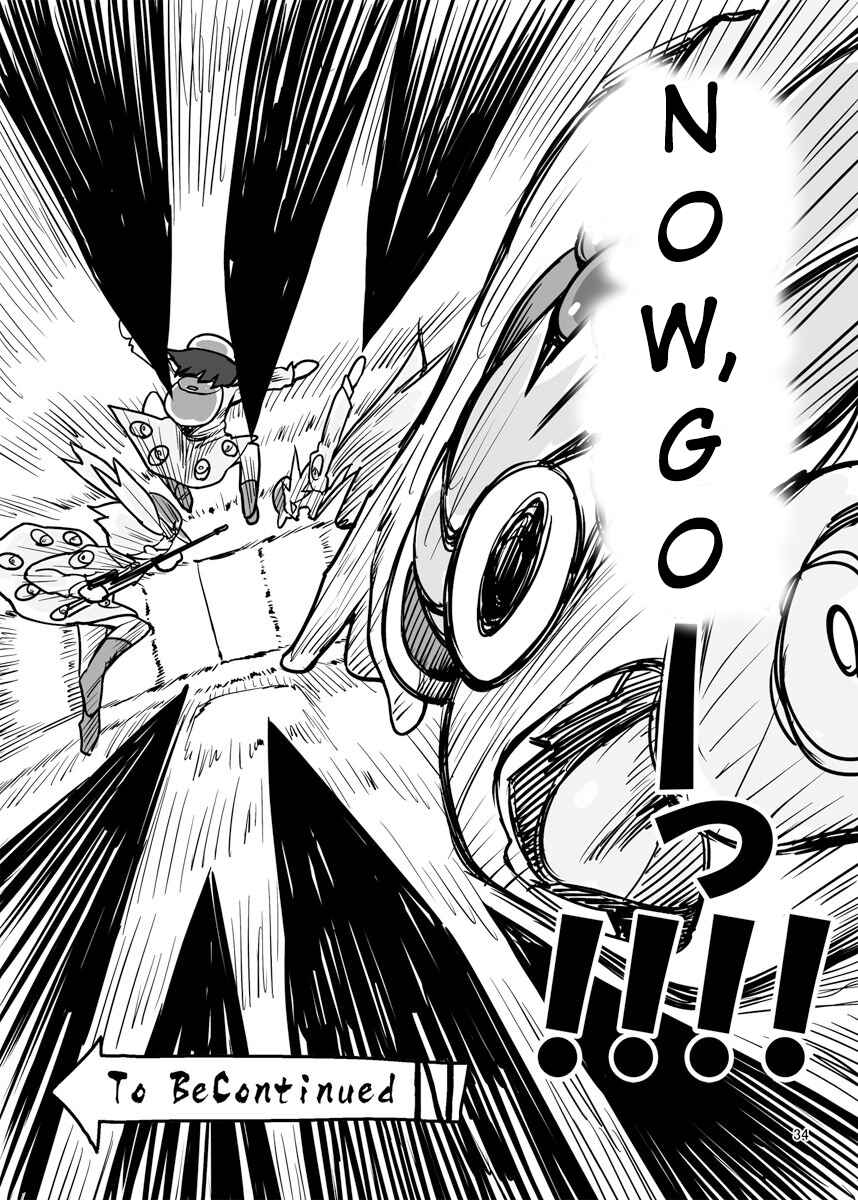 Page 30 Chapter Unknown_2c84 Touhou - Dirty Deeds Done Dirt Cheep (Doujinshi)