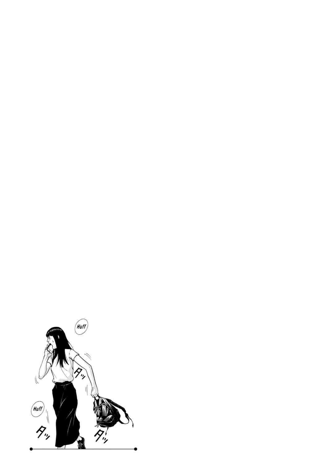Page 19 Chapter 15 Gereksiz