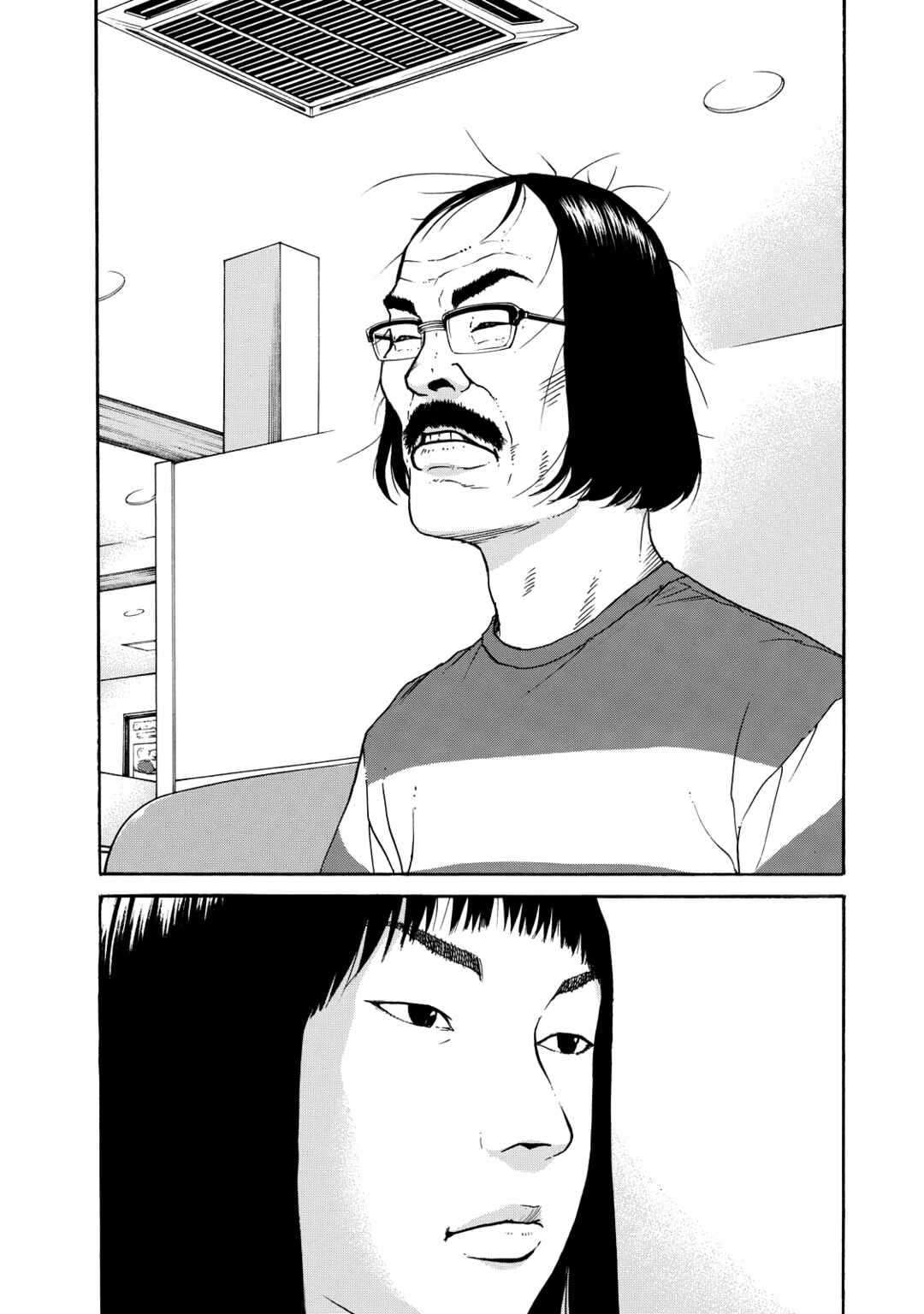 Page 9 Chapter 16 Gereksiz