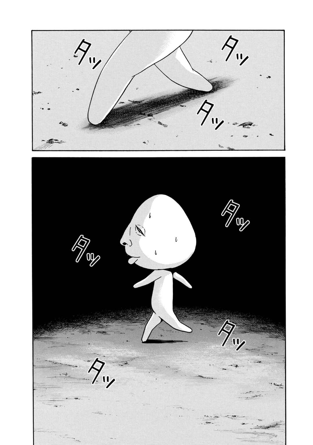 Page 13 Chapter 6 Gereksiz