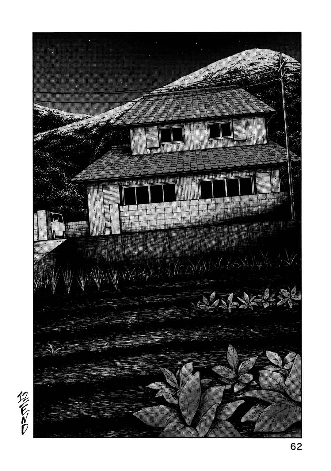 Page 18 Chapter 12 Gereksiz