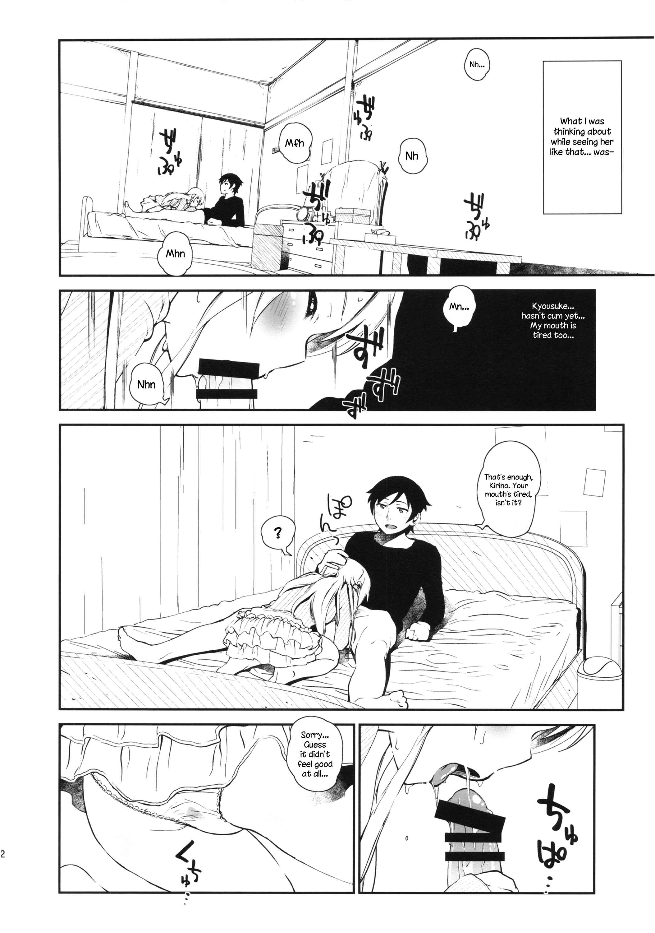 Page 11 Chapter 3 Ore no Imouto ga Konna ni Kawaii Wake ga Nai - Hoshikuzu Namida (Doujinshi)