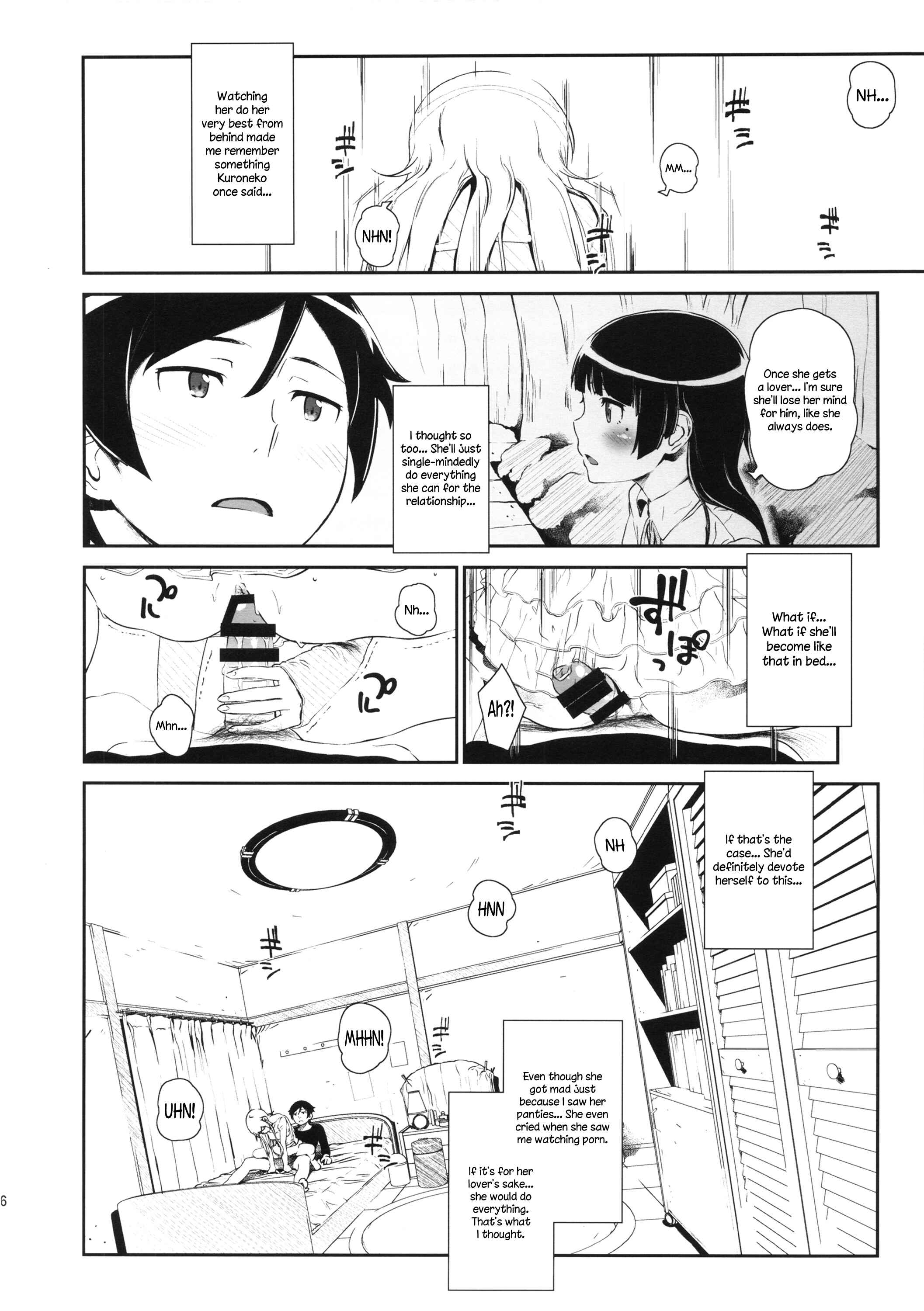 Page 15 Chapter 3 Ore no Imouto ga Konna ni Kawaii Wake ga Nai - Hoshikuzu Namida (Doujinshi)