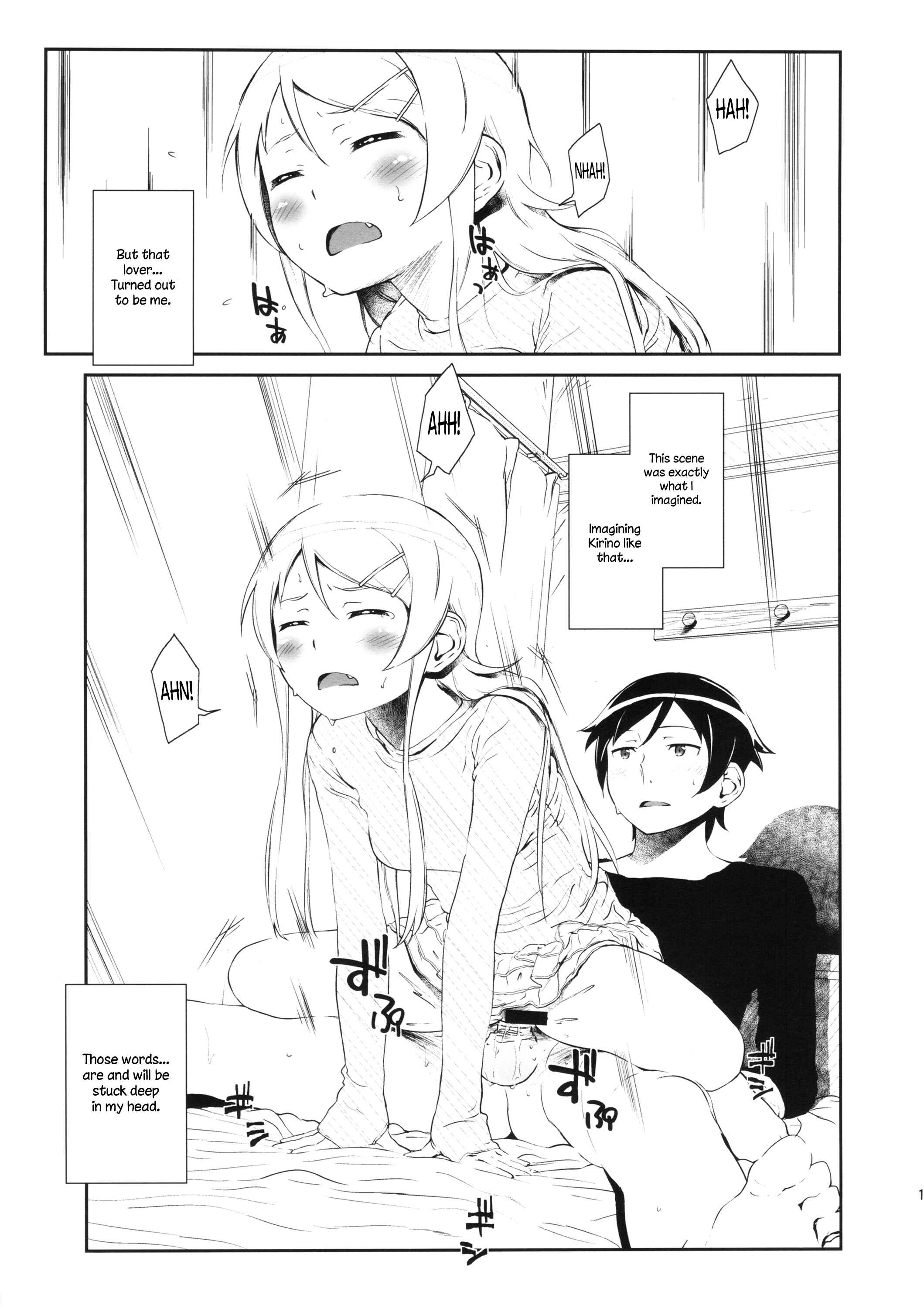 Page 16 Chapter 3 Ore no Imouto ga Konna ni Kawaii Wake ga Nai - Hoshikuzu Namida (Doujinshi)