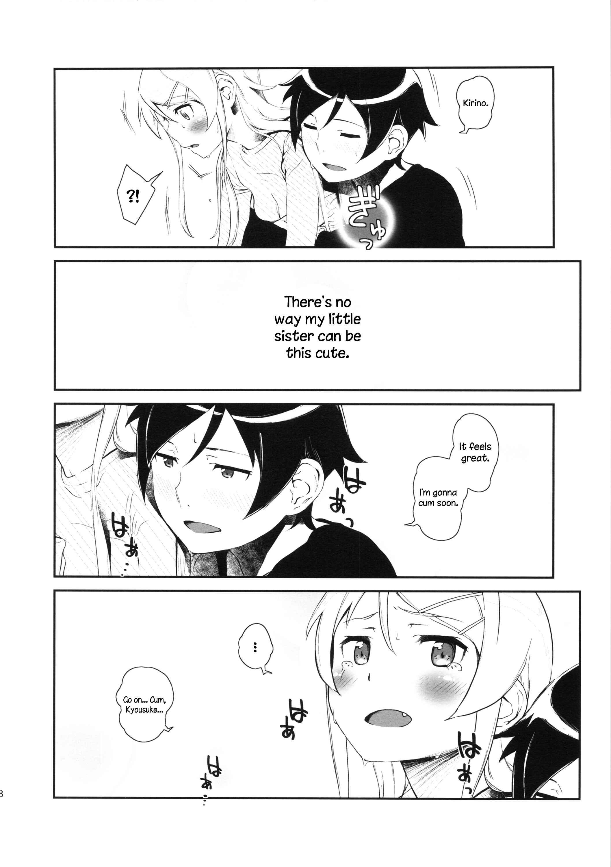 Page 17 Chapter 3 Ore no Imouto ga Konna ni Kawaii Wake ga Nai - Hoshikuzu Namida (Doujinshi)