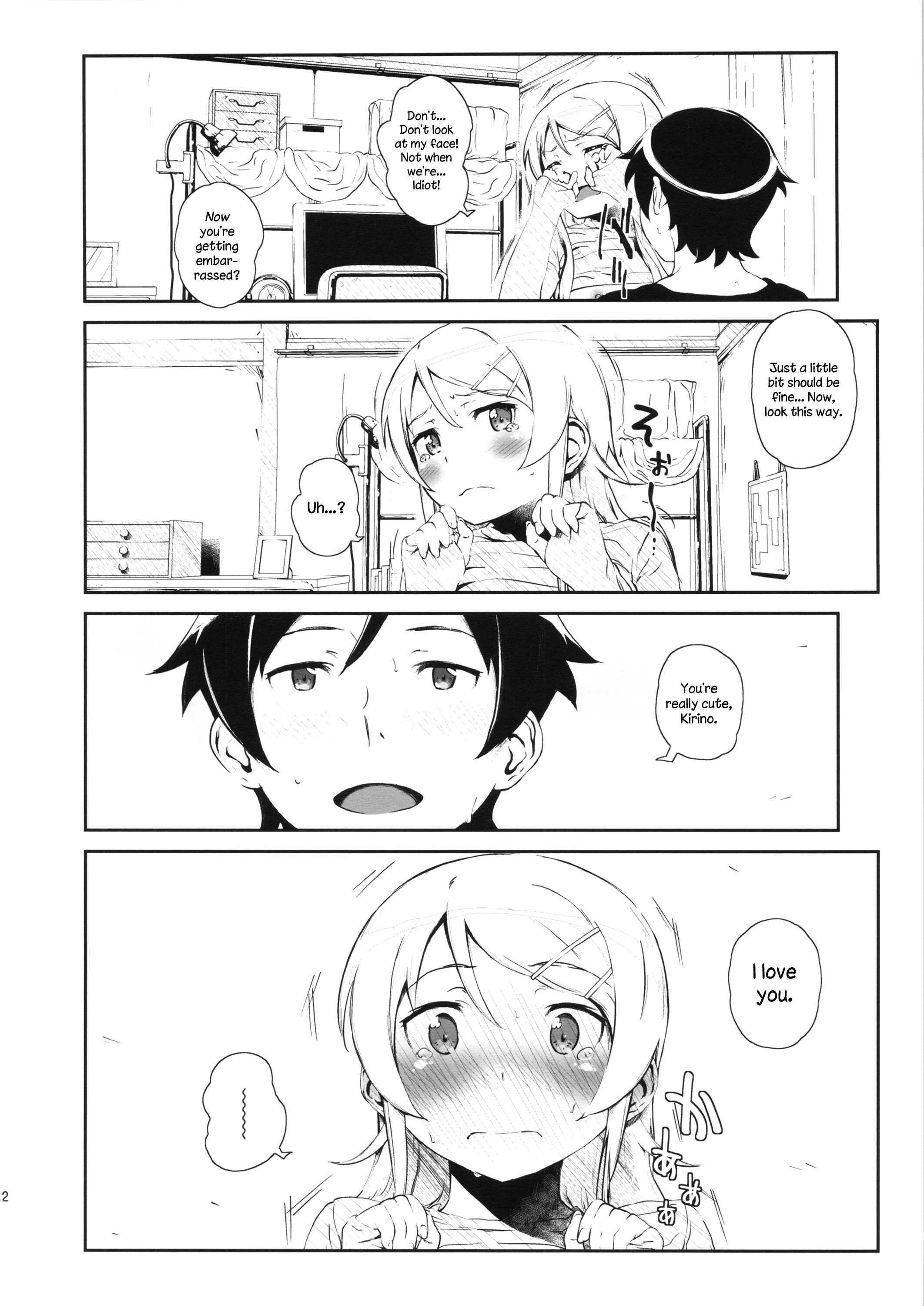 Page 21 Chapter 3 Ore no Imouto ga Konna ni Kawaii Wake ga Nai - Hoshikuzu Namida (Doujinshi)