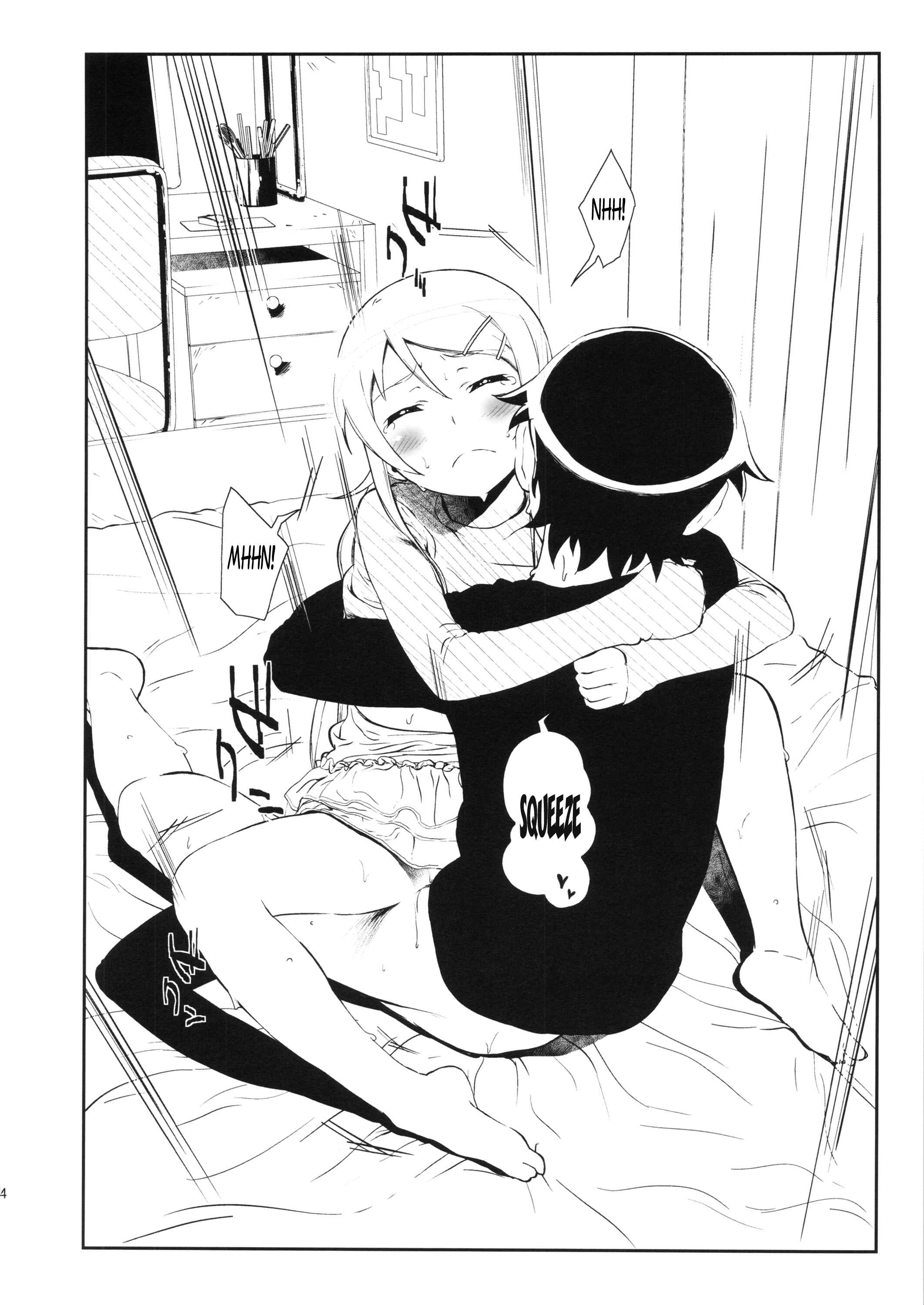 Page 23 Chapter 3 Ore no Imouto ga Konna ni Kawaii Wake ga Nai - Hoshikuzu Namida (Doujinshi)