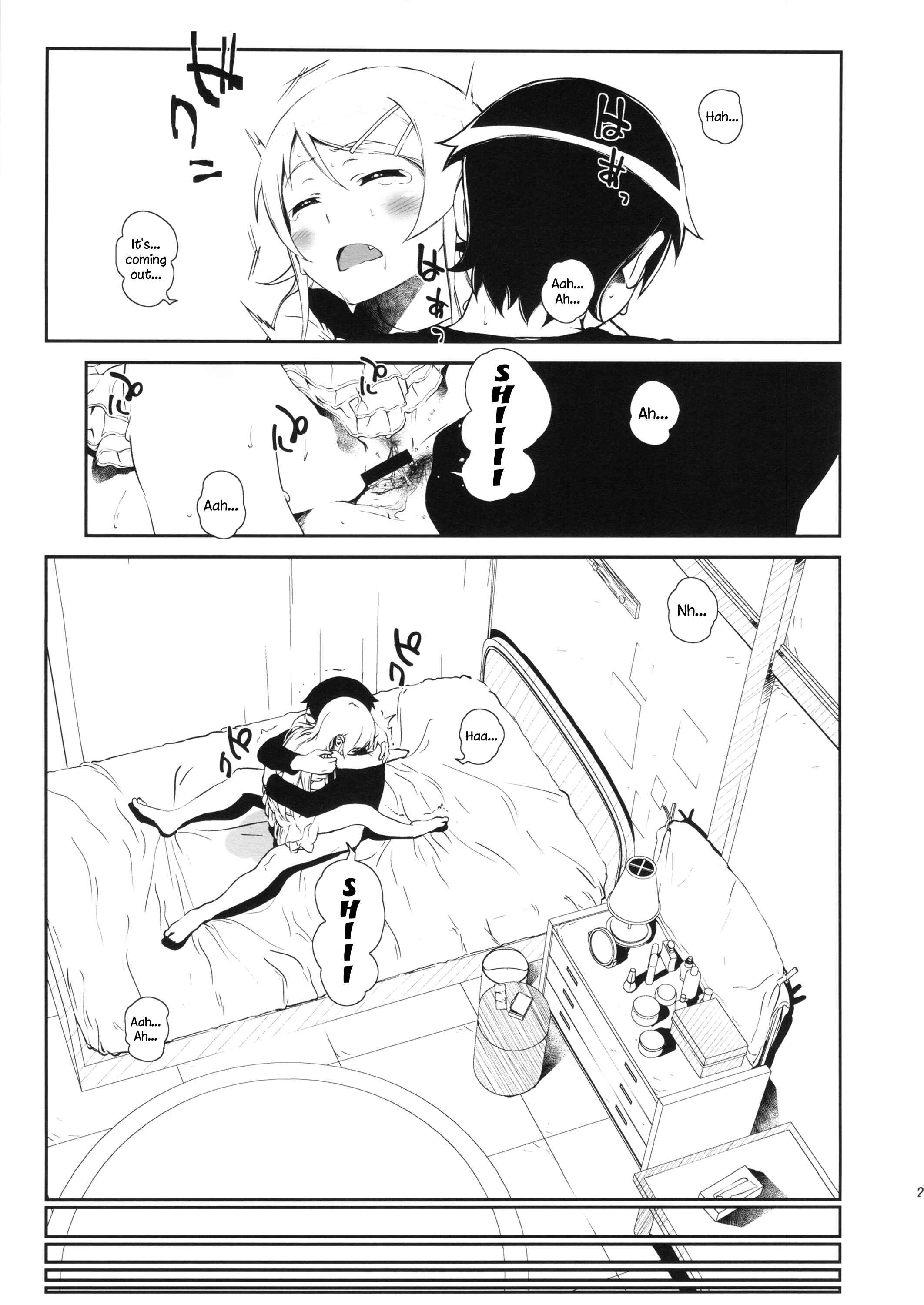 Page 24 Chapter 3 Ore no Imouto ga Konna ni Kawaii Wake ga Nai - Hoshikuzu Namida (Doujinshi)