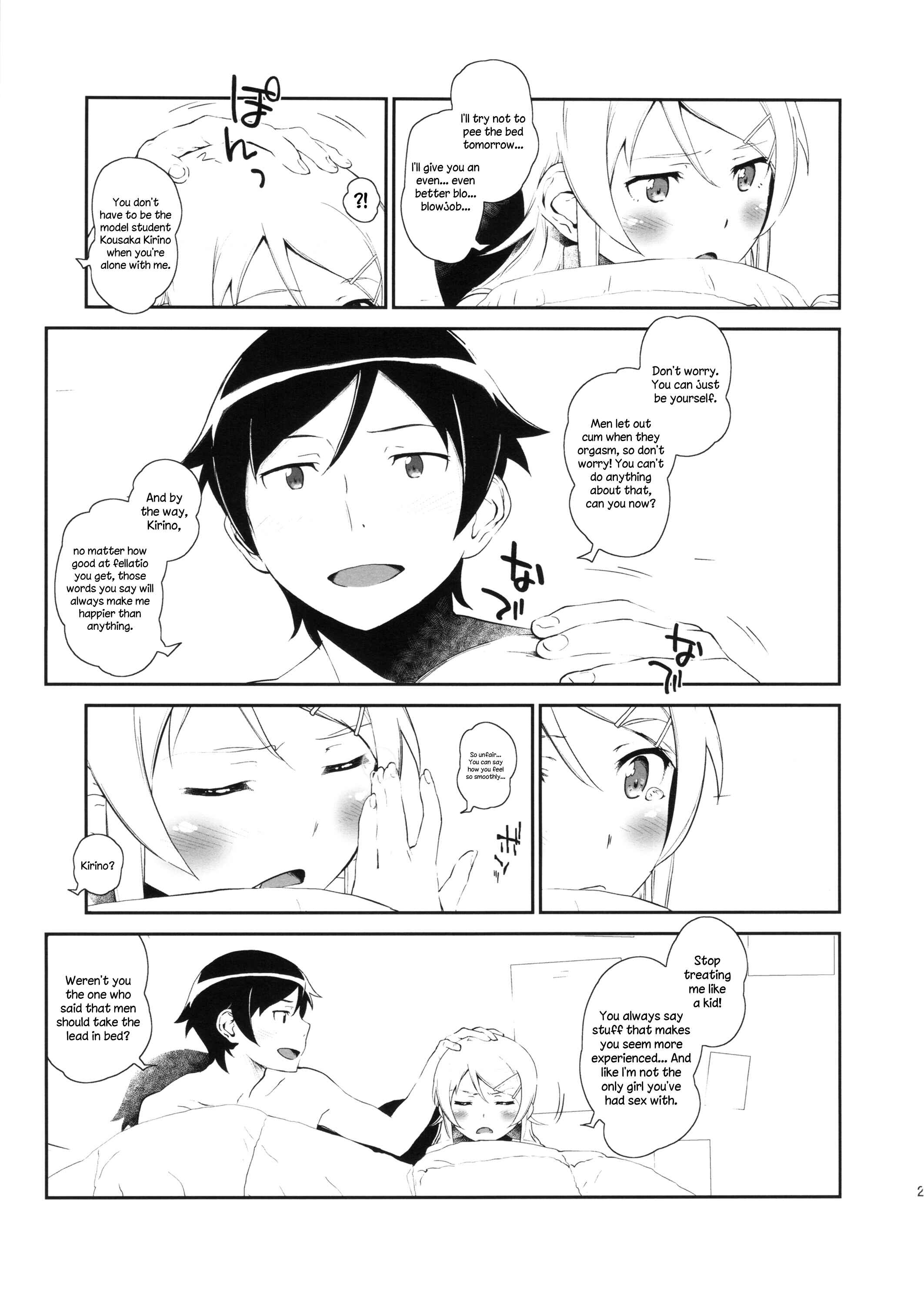 Page 28 Chapter 3 Ore no Imouto ga Konna ni Kawaii Wake ga Nai - Hoshikuzu Namida (Doujinshi)