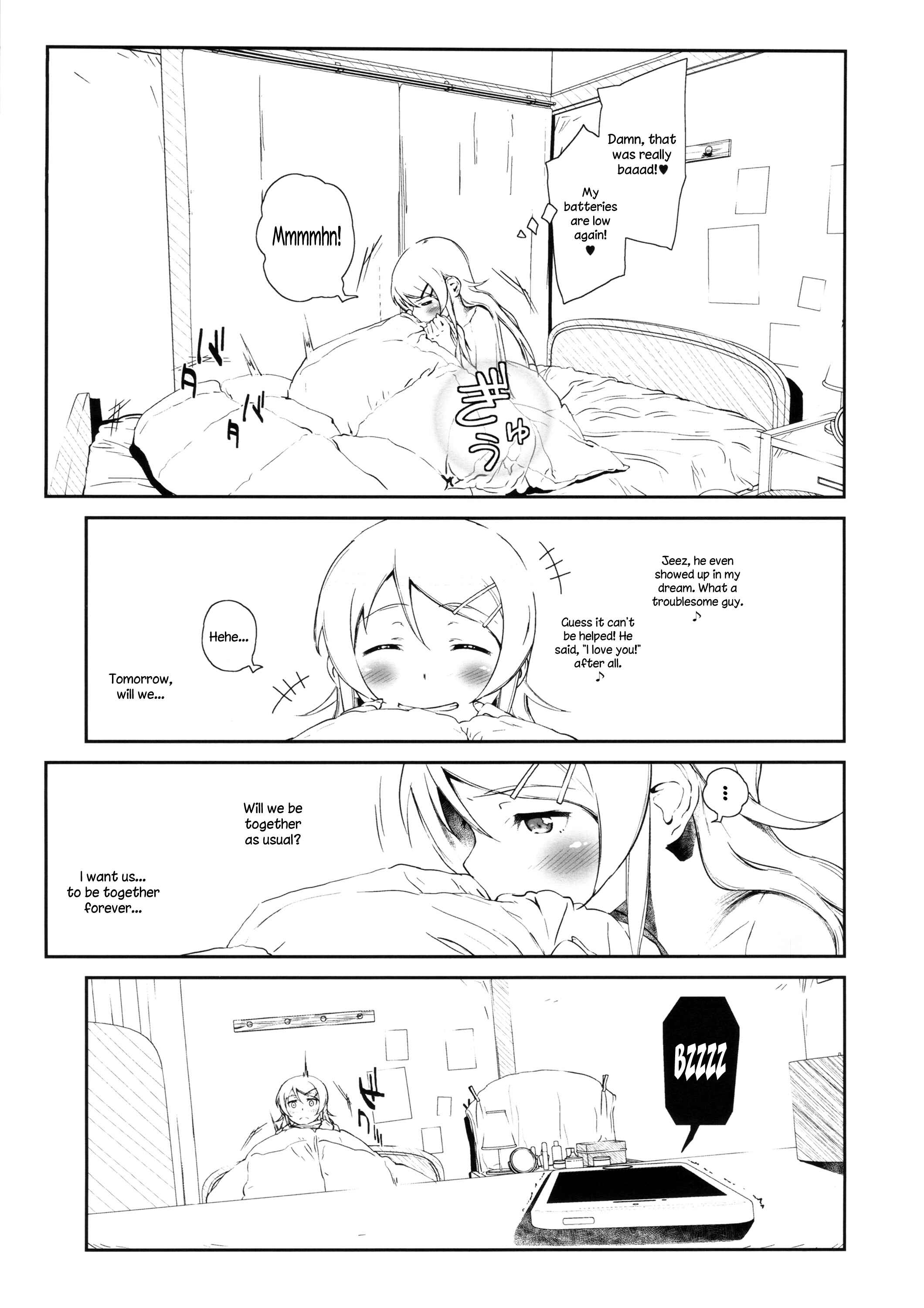 Page 34 Chapter 3 Ore no Imouto ga Konna ni Kawaii Wake ga Nai - Hoshikuzu Namida (Doujinshi)