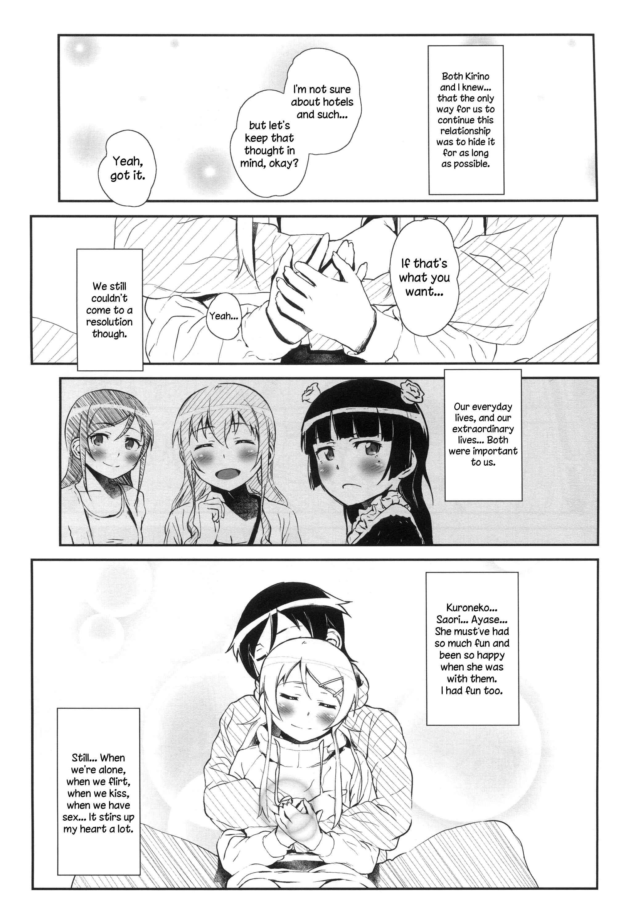 Page 12 Chapter 4 Ore no Imouto ga Konna ni Kawaii Wake ga Nai - Hoshikuzu Namida (Doujinshi)