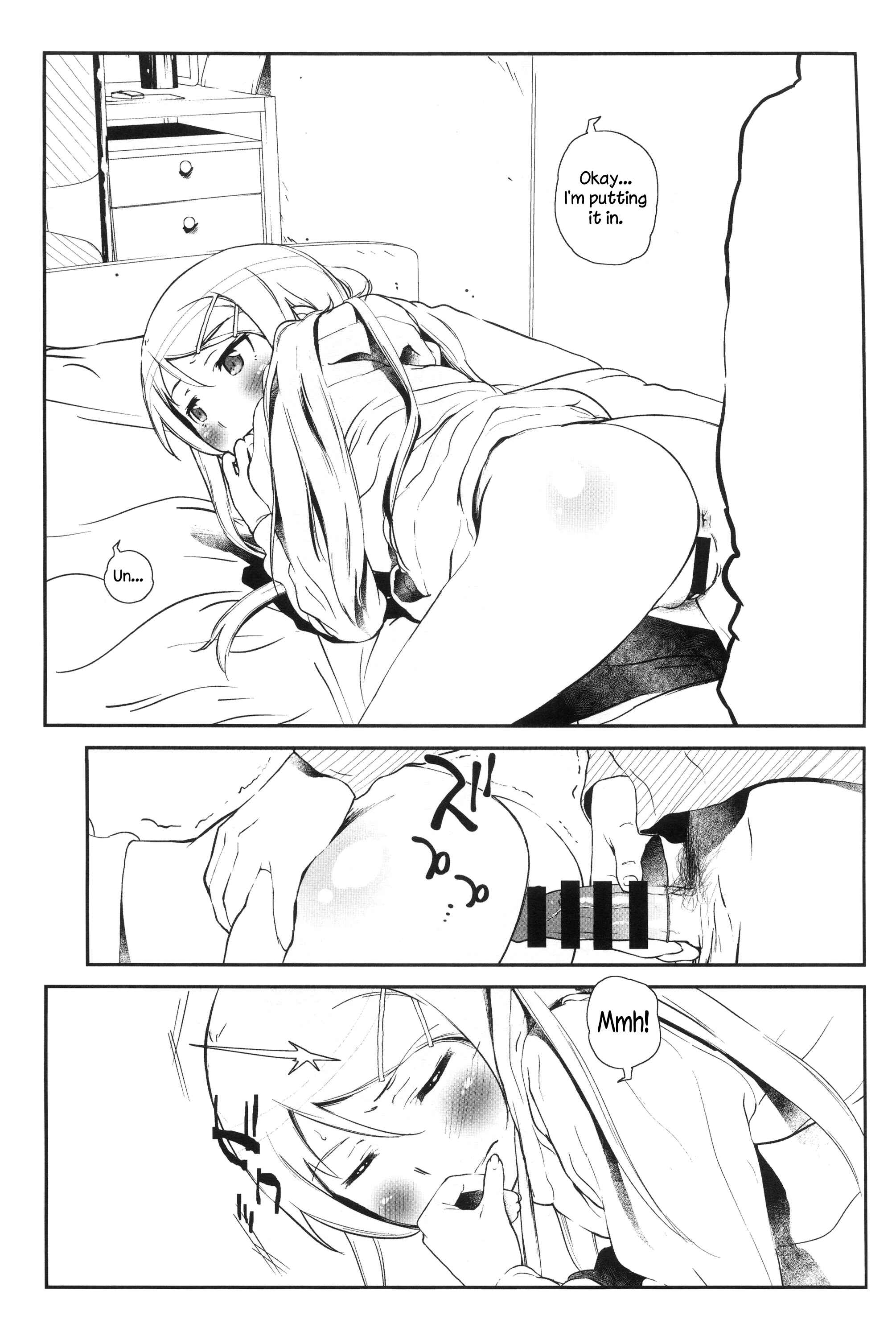 Page 20 Chapter 4 Ore no Imouto ga Konna ni Kawaii Wake ga Nai - Hoshikuzu Namida (Doujinshi)