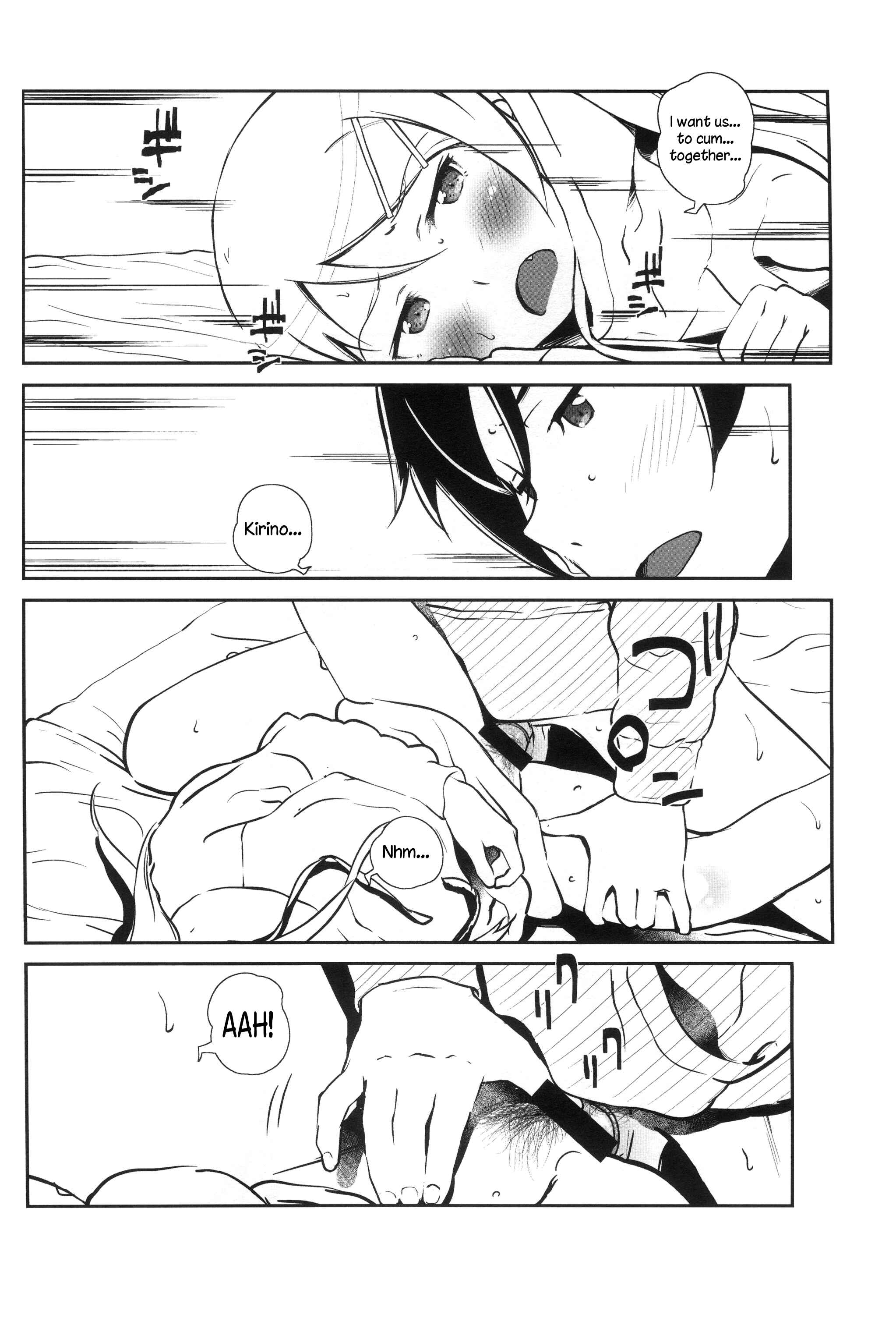 Page 25 Chapter 4 Ore no Imouto ga Konna ni Kawaii Wake ga Nai - Hoshikuzu Namida (Doujinshi)