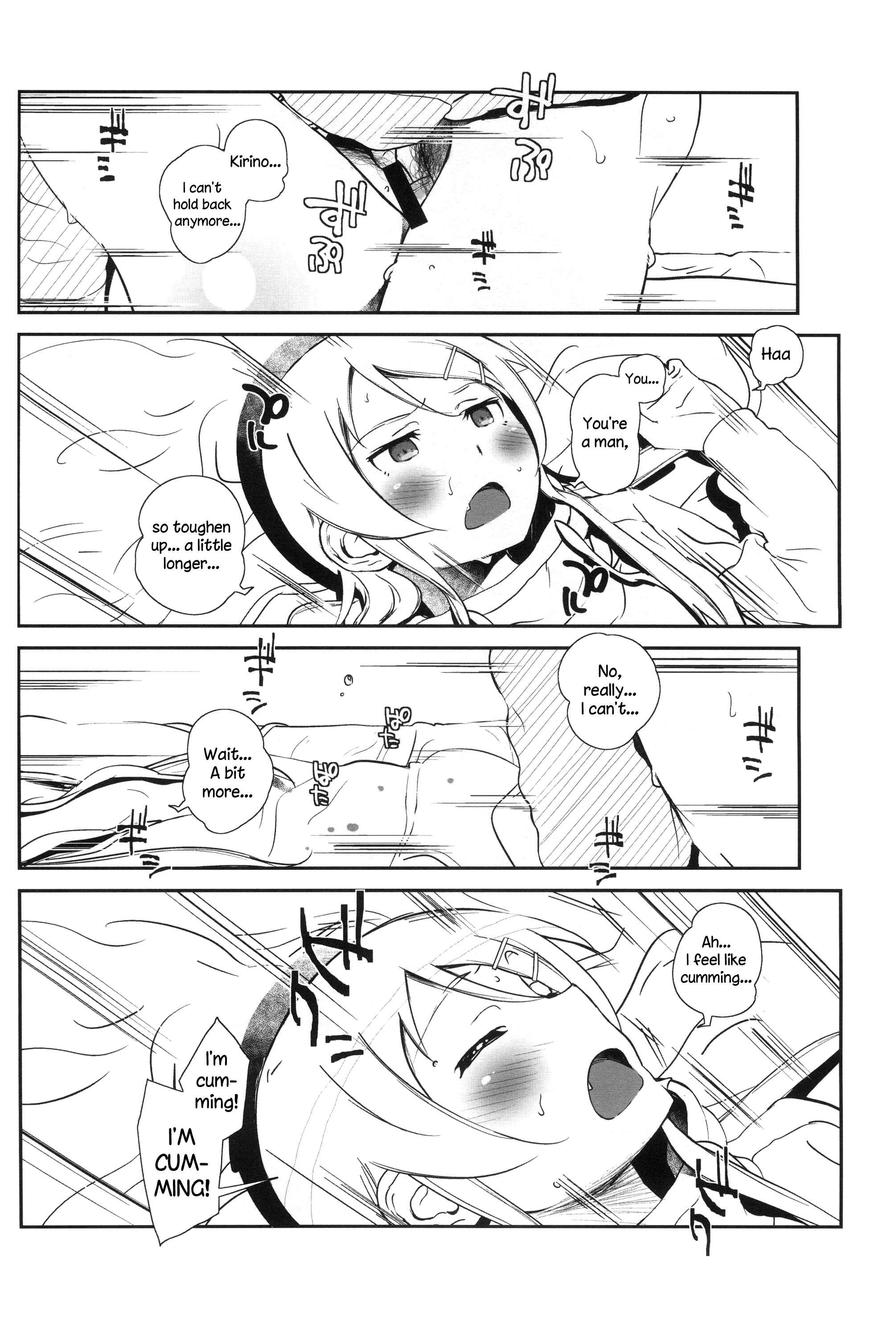 Page 27 Chapter 4 Ore no Imouto ga Konna ni Kawaii Wake ga Nai - Hoshikuzu Namida (Doujinshi)