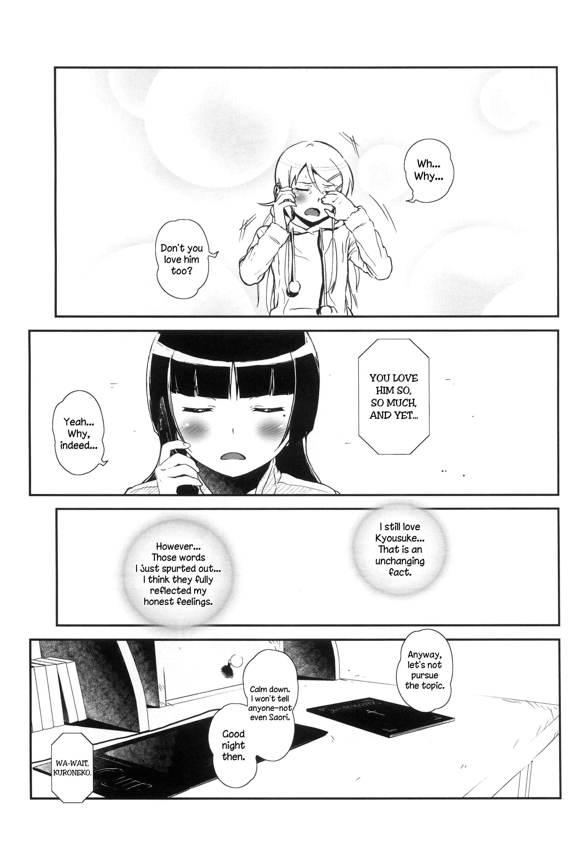 Page 6 Chapter 4 Ore no Imouto ga Konna ni Kawaii Wake ga Nai - Hoshikuzu Namida (Doujinshi)