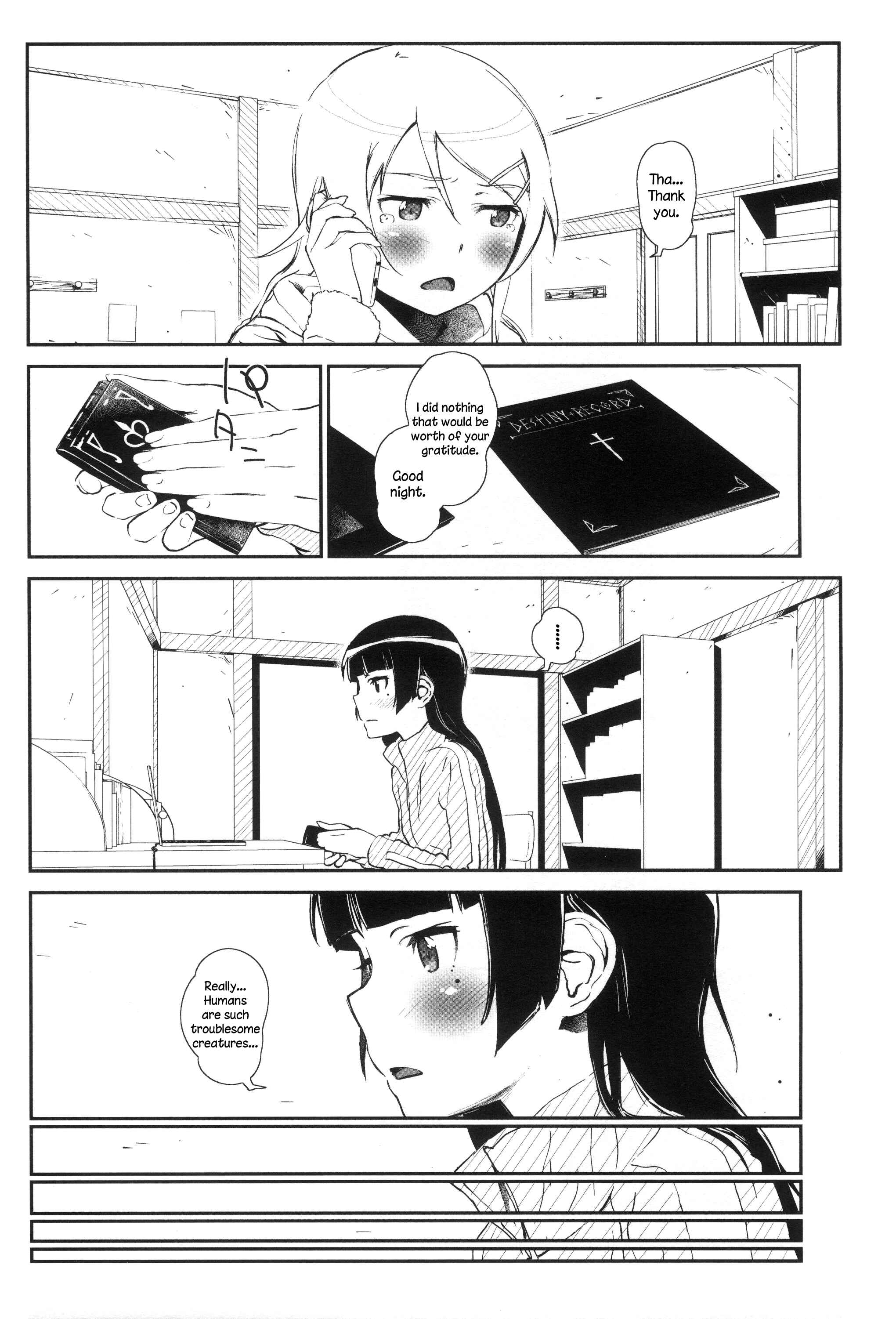 Page 7 Chapter 4 Ore no Imouto ga Konna ni Kawaii Wake ga Nai - Hoshikuzu Namida (Doujinshi)