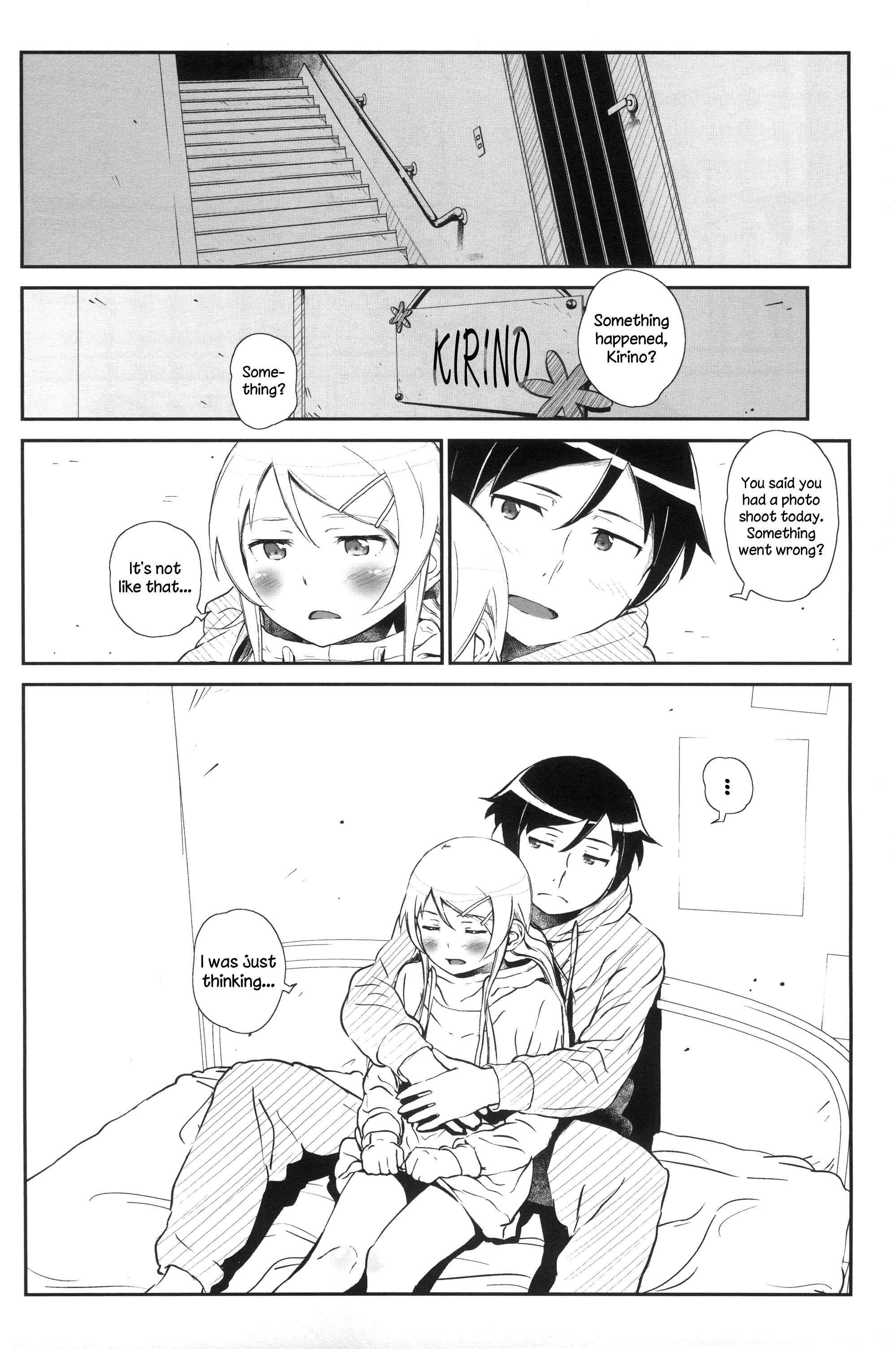 Page 9 Chapter 4 Ore no Imouto ga Konna ni Kawaii Wake ga Nai - Hoshikuzu Namida (Doujinshi)