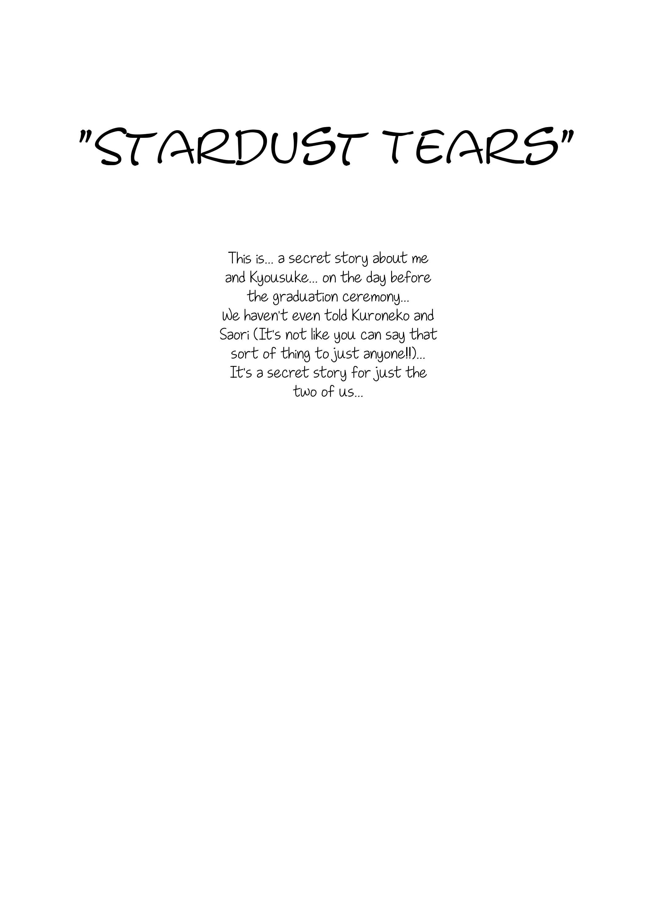 Page 2 Chapter 1 Ore no Imouto ga Konna ni Kawaii Wake ga Nai - Hoshikuzu Namida (Doujinshi)