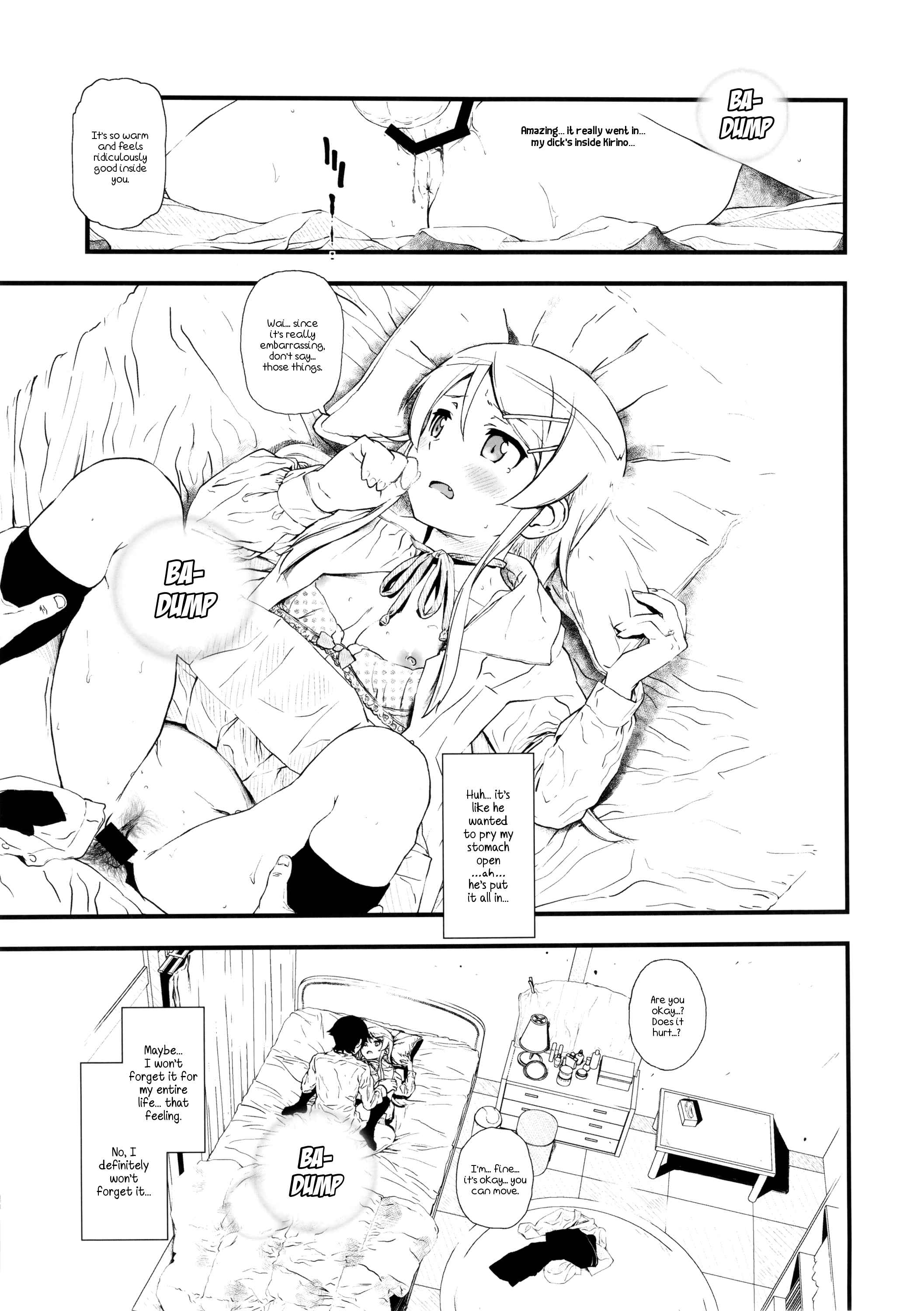 Page 20 Chapter 1 Ore no Imouto ga Konna ni Kawaii Wake ga Nai - Hoshikuzu Namida (Doujinshi)