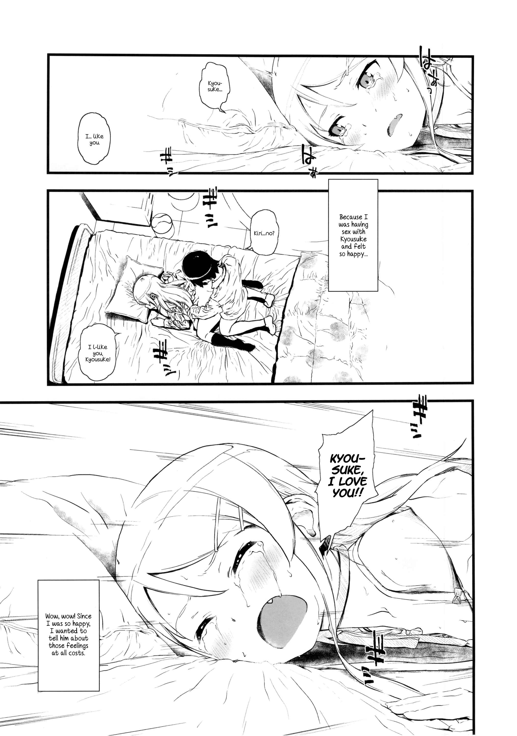 Page 24 Chapter 1 Ore no Imouto ga Konna ni Kawaii Wake ga Nai - Hoshikuzu Namida (Doujinshi)