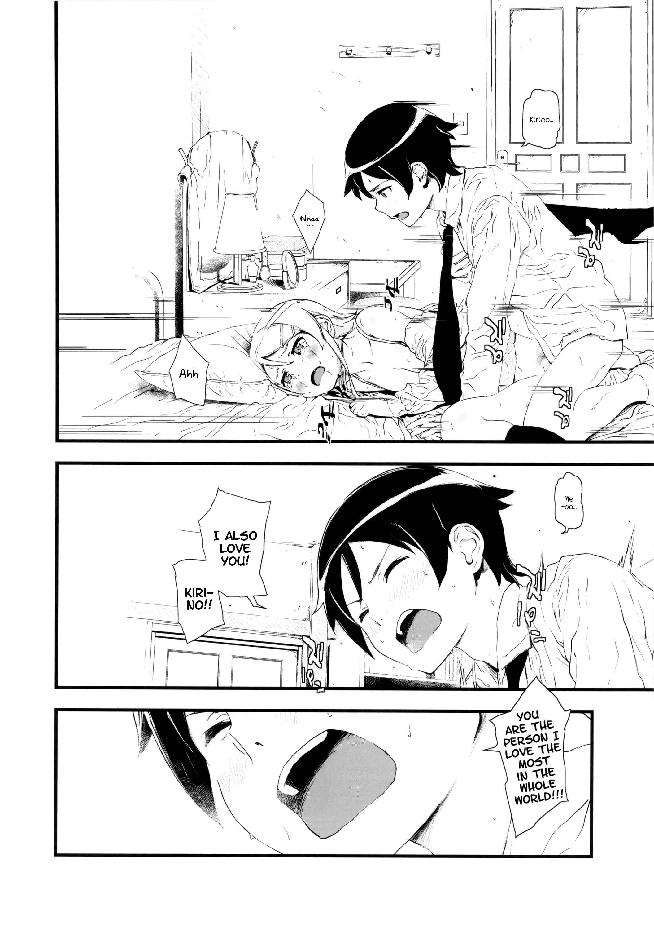 Page 25 Chapter 1 Ore no Imouto ga Konna ni Kawaii Wake ga Nai - Hoshikuzu Namida (Doujinshi)
