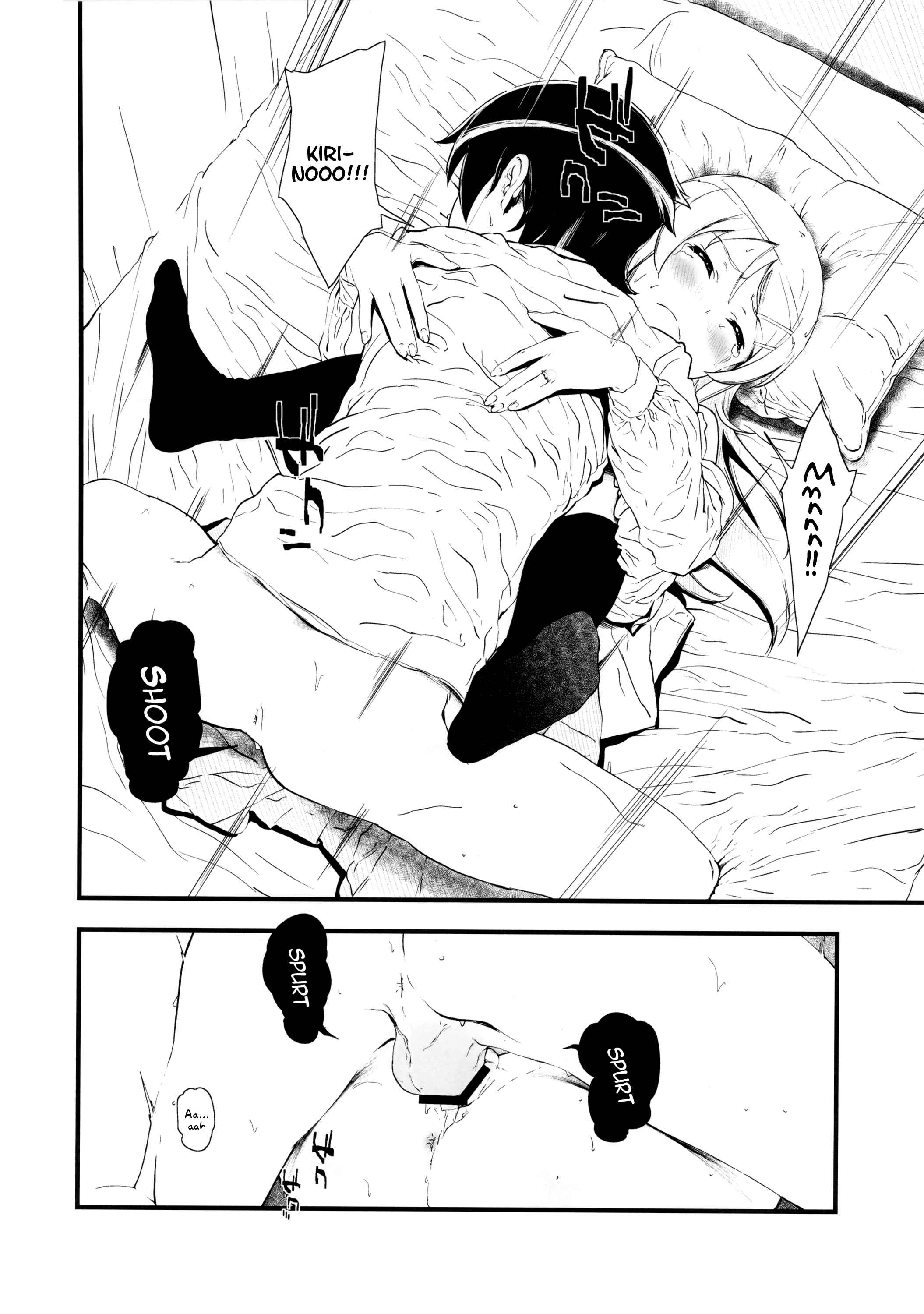 Page 27 Chapter 1 Ore no Imouto ga Konna ni Kawaii Wake ga Nai - Hoshikuzu Namida (Doujinshi)