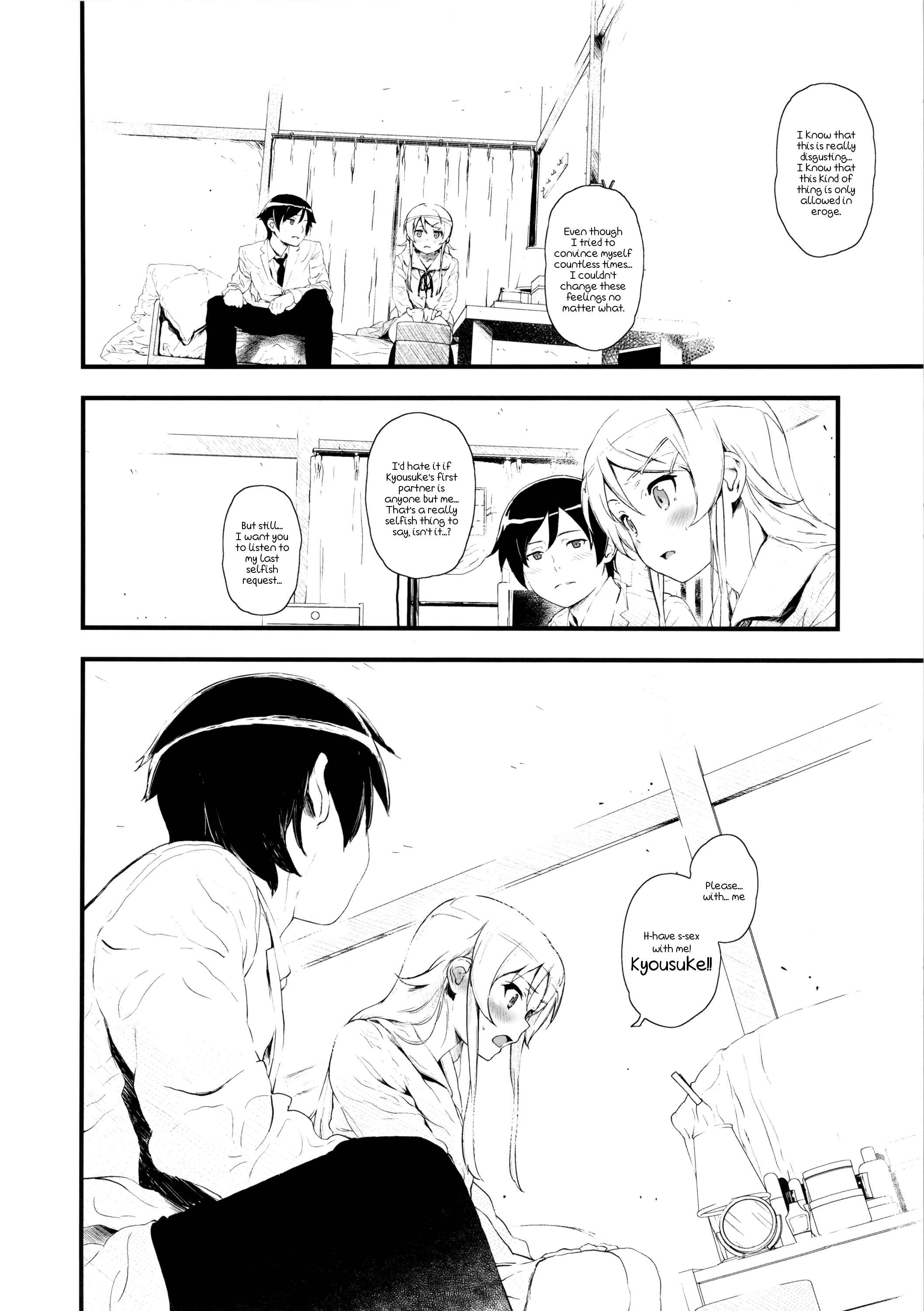 Page 5 Chapter 1 Ore no Imouto ga Konna ni Kawaii Wake ga Nai - Hoshikuzu Namida (Doujinshi)