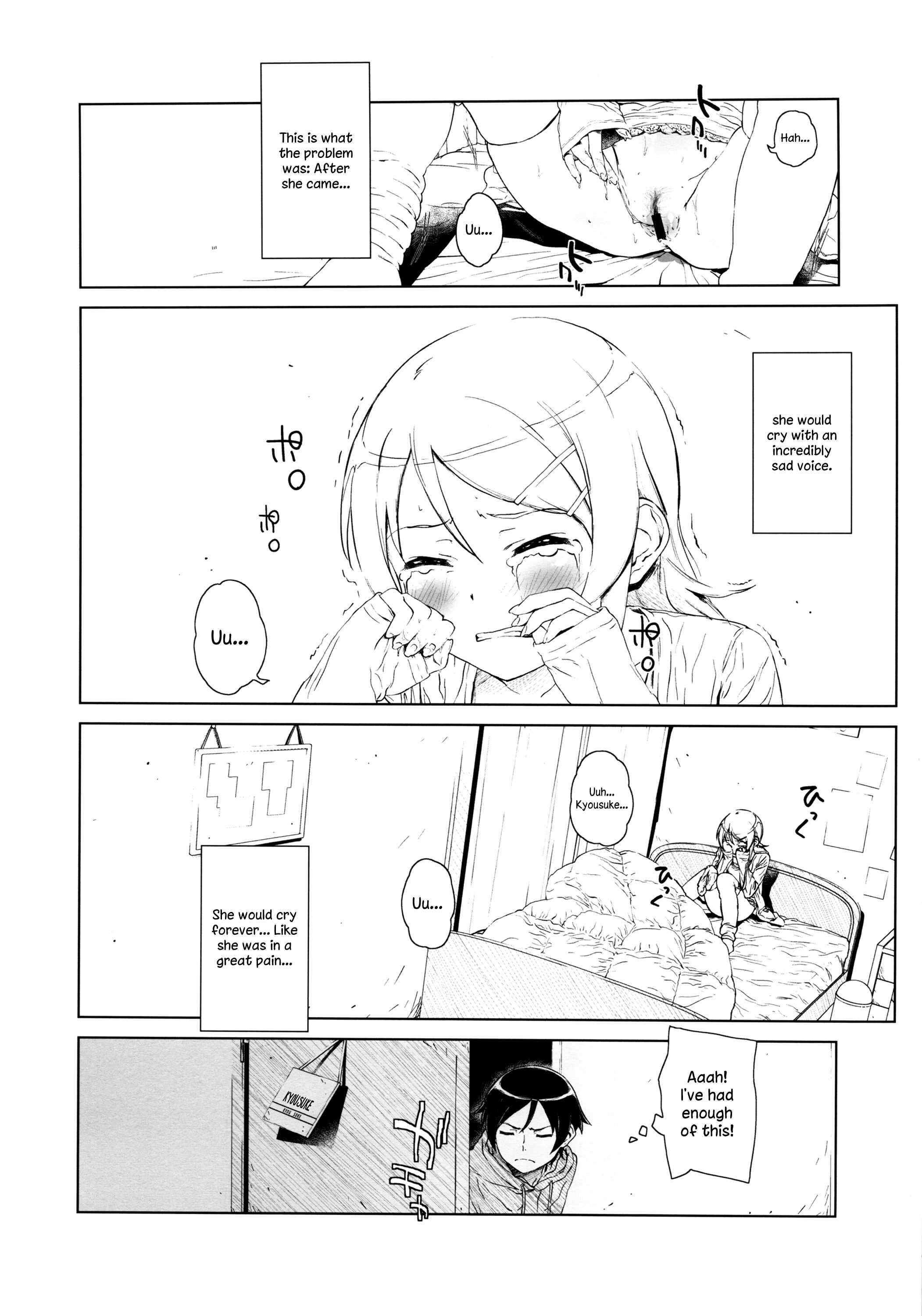 Page 11 Chapter 2 Ore no Imouto ga Konna ni Kawaii Wake ga Nai - Hoshikuzu Namida (Doujinshi)