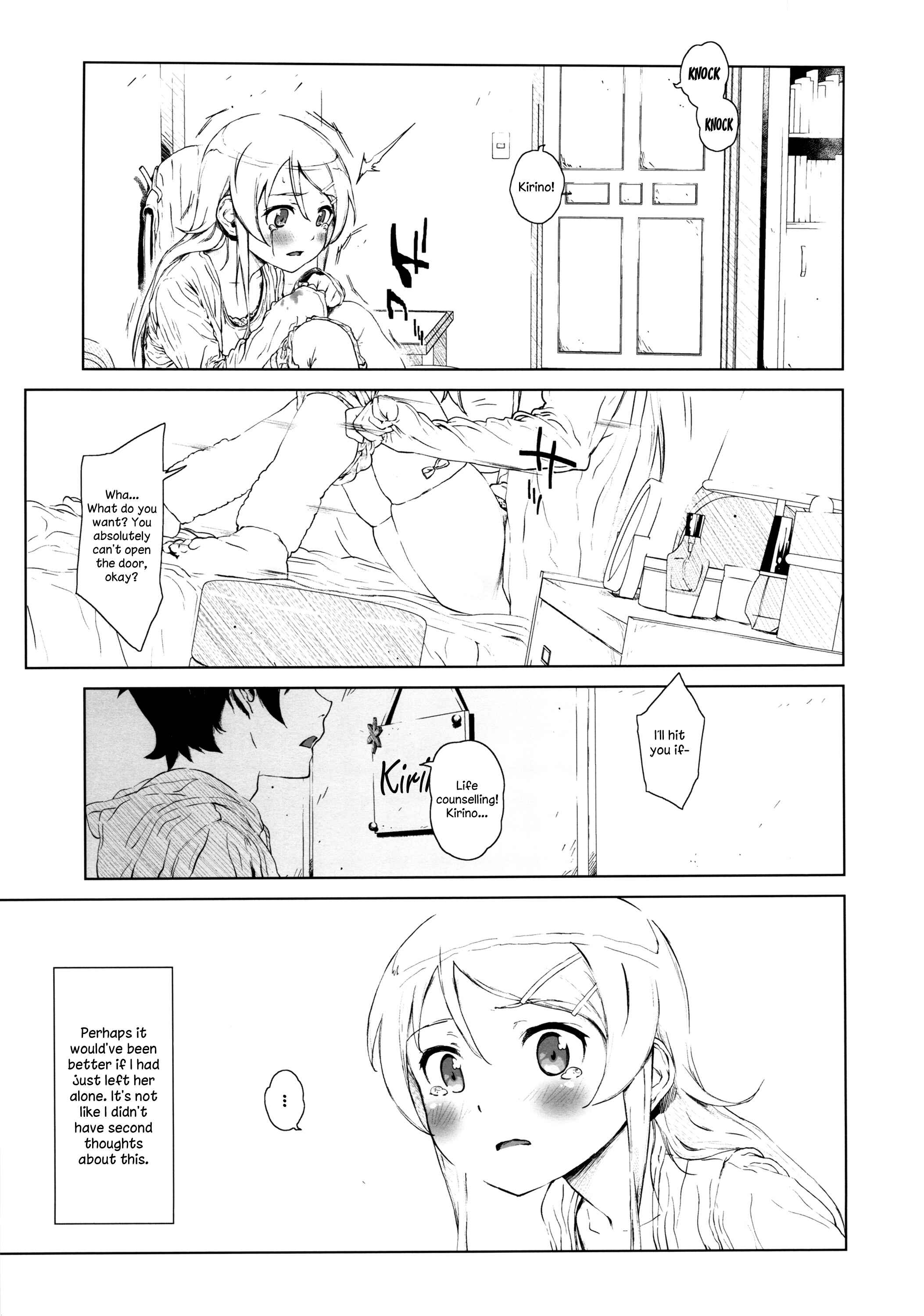 Page 12 Chapter 2 Ore no Imouto ga Konna ni Kawaii Wake ga Nai - Hoshikuzu Namida (Doujinshi)
