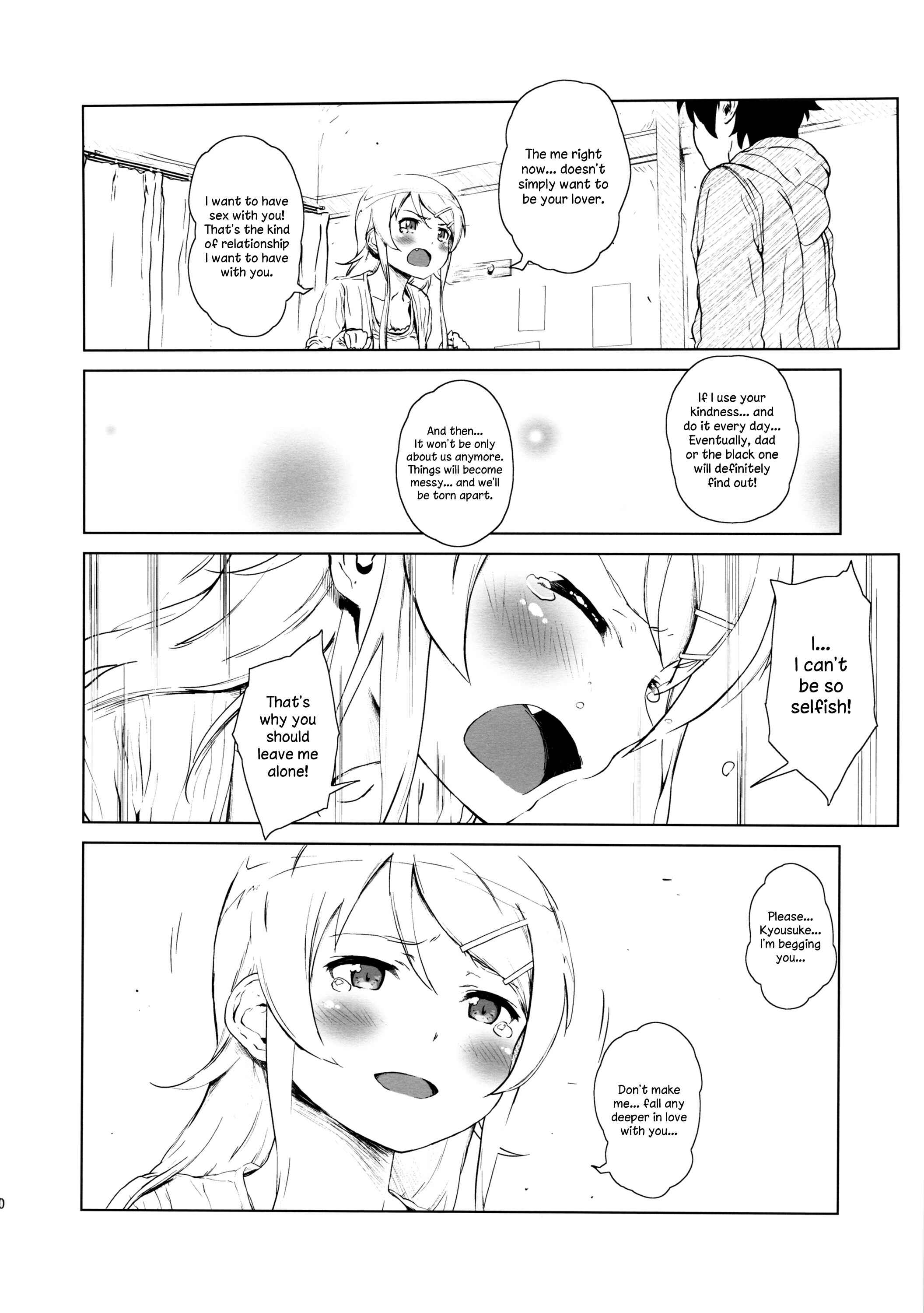 Page 19 Chapter 2 Ore no Imouto ga Konna ni Kawaii Wake ga Nai - Hoshikuzu Namida (Doujinshi)