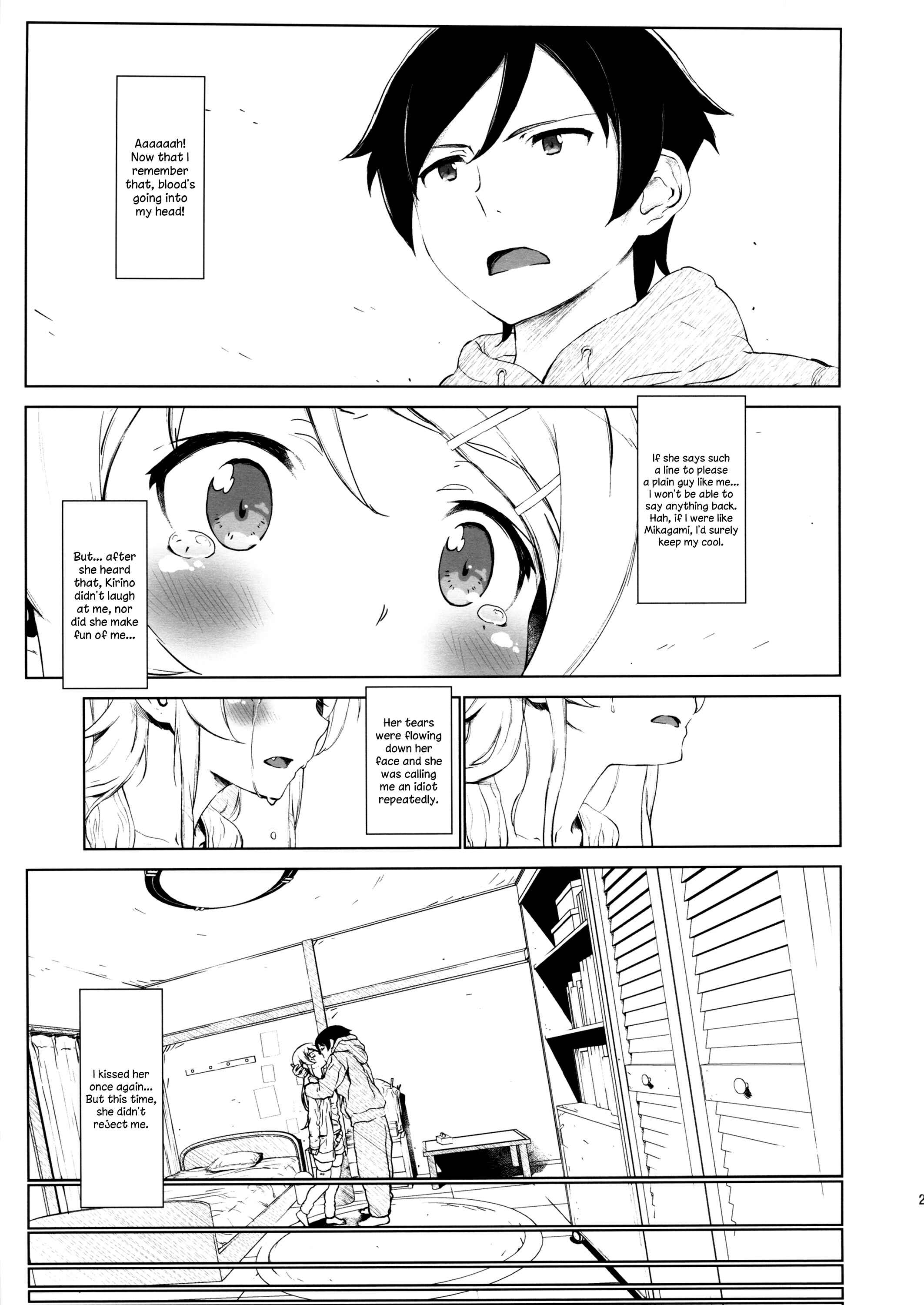 Page 20 Chapter 2 Ore no Imouto ga Konna ni Kawaii Wake ga Nai - Hoshikuzu Namida (Doujinshi)