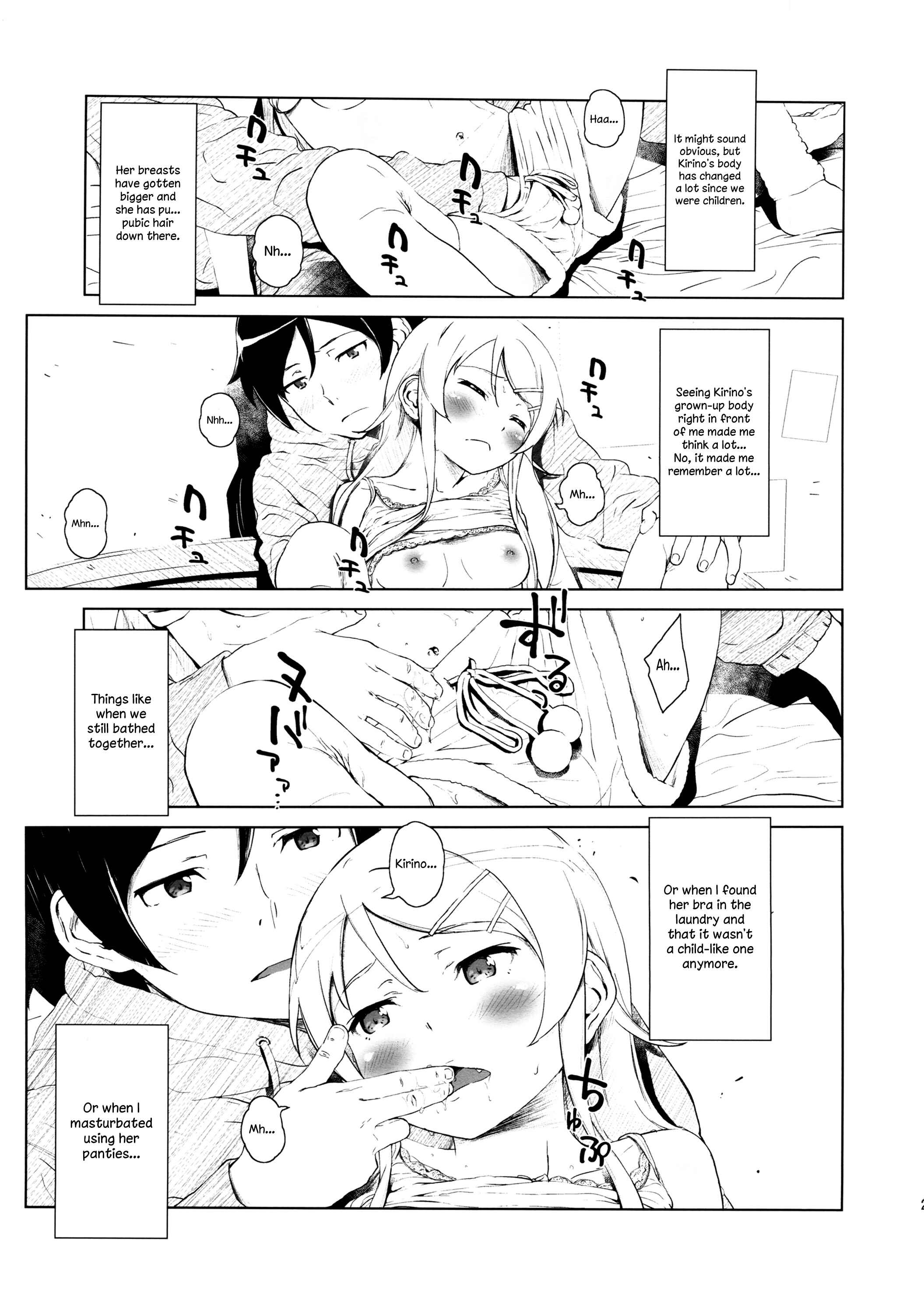 Page 22 Chapter 2 Ore no Imouto ga Konna ni Kawaii Wake ga Nai - Hoshikuzu Namida (Doujinshi)