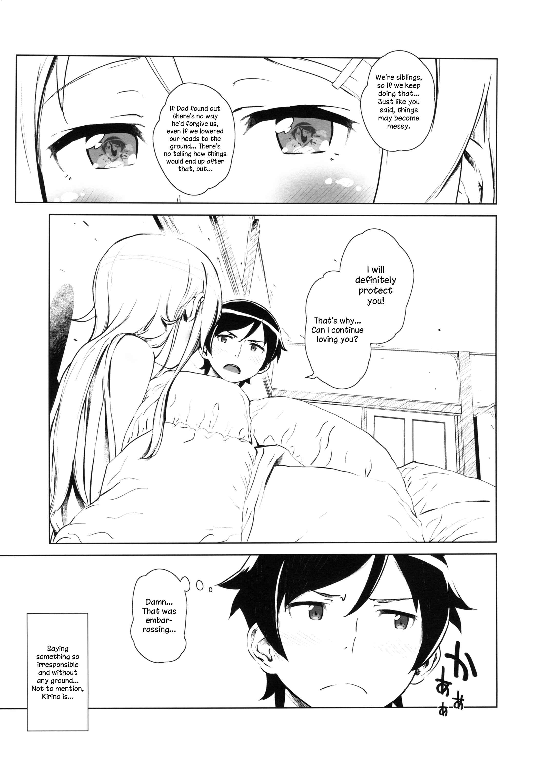 Page 42 Chapter 2 Ore no Imouto ga Konna ni Kawaii Wake ga Nai - Hoshikuzu Namida (Doujinshi)