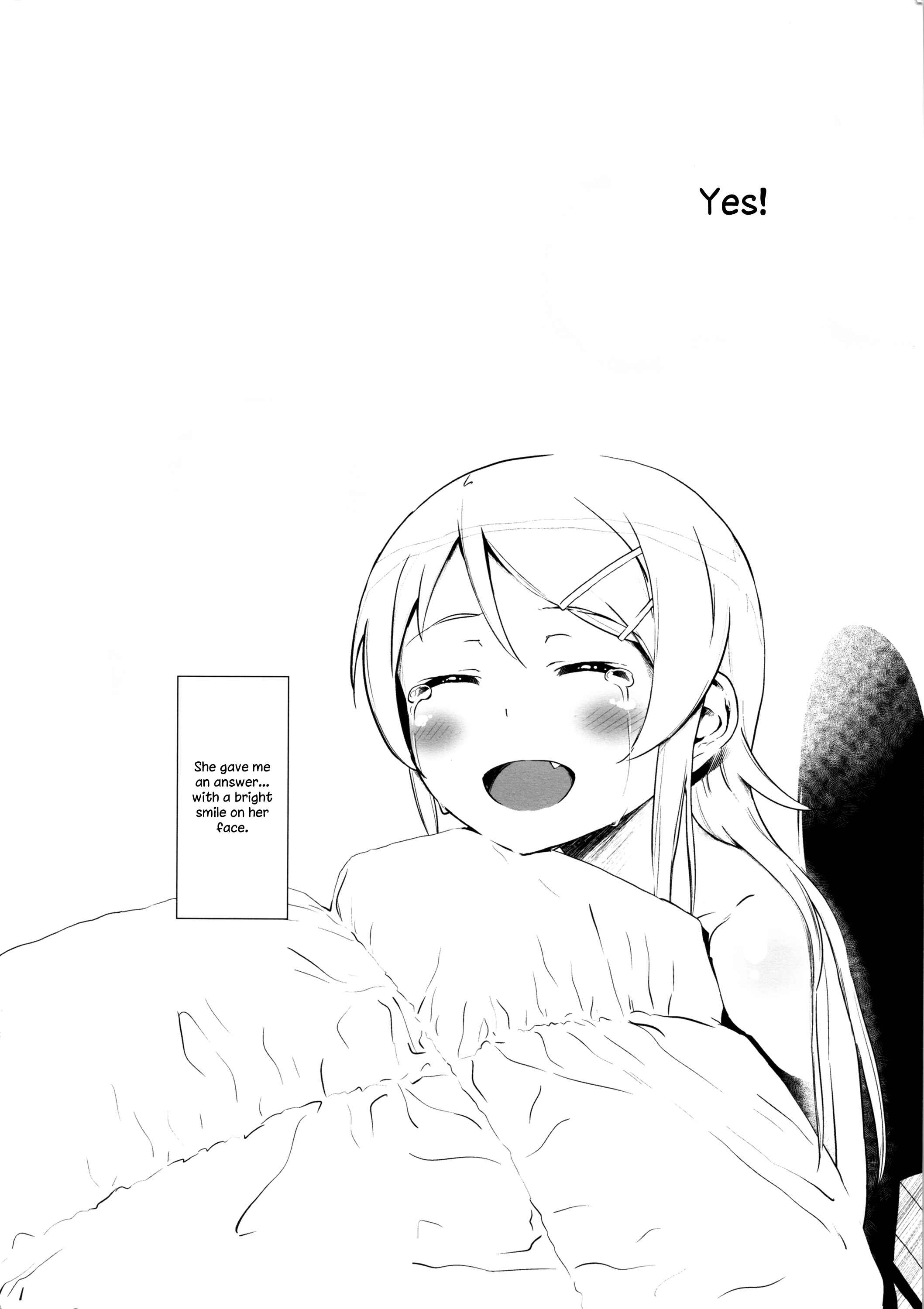Page 43 Chapter 2 Ore no Imouto ga Konna ni Kawaii Wake ga Nai - Hoshikuzu Namida (Doujinshi)