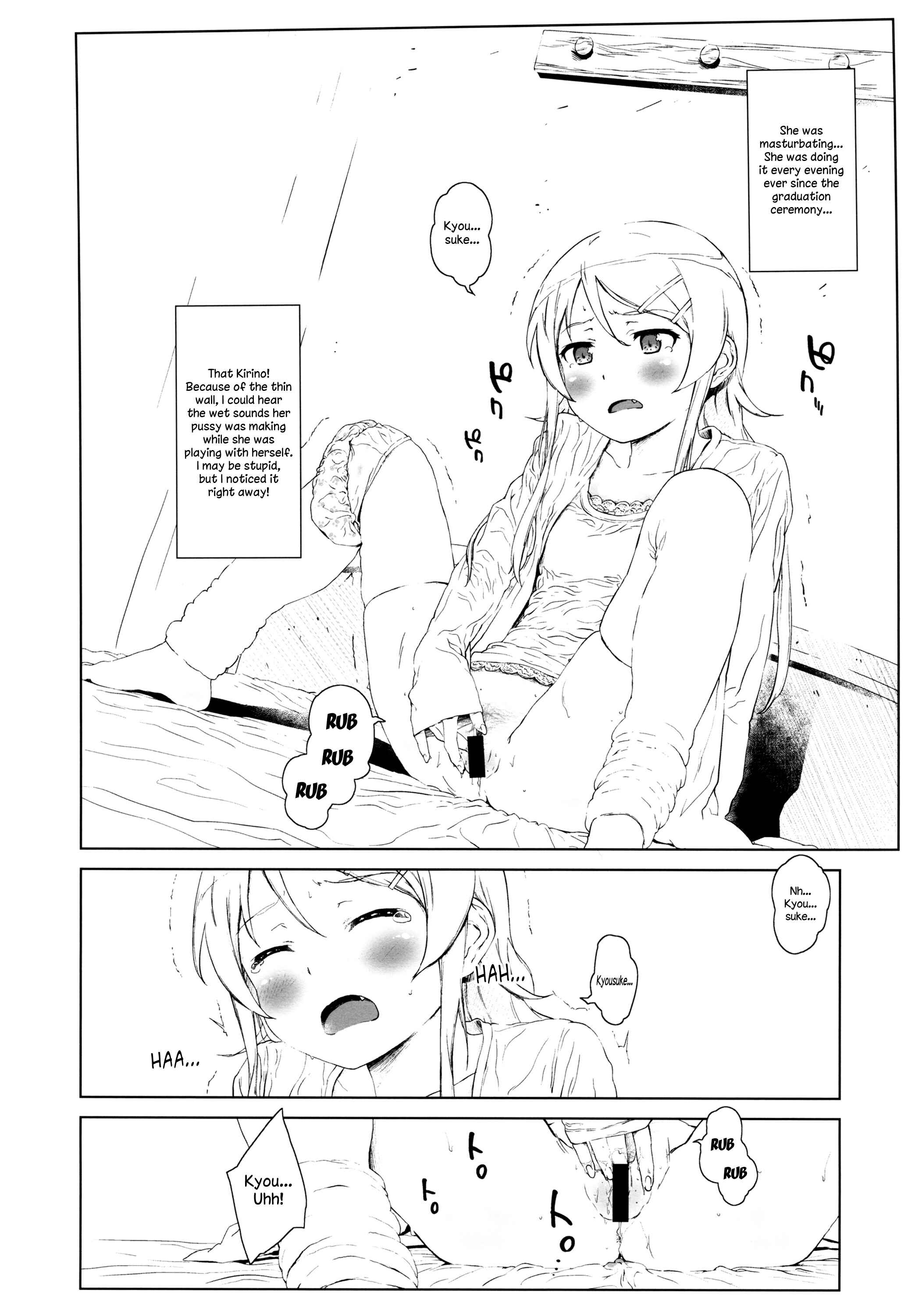 Page 9 Chapter 2 Ore no Imouto ga Konna ni Kawaii Wake ga Nai - Hoshikuzu Namida (Doujinshi)