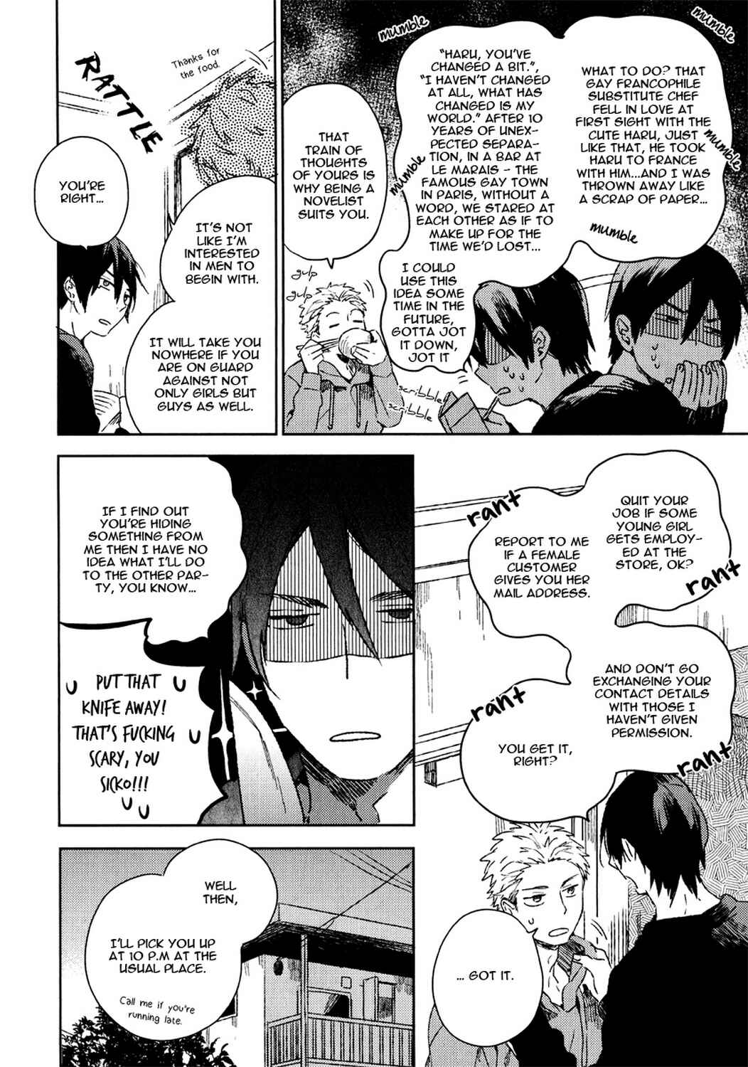 Page 5 Chapter 4 Bukiyou na Bokura no Sukima